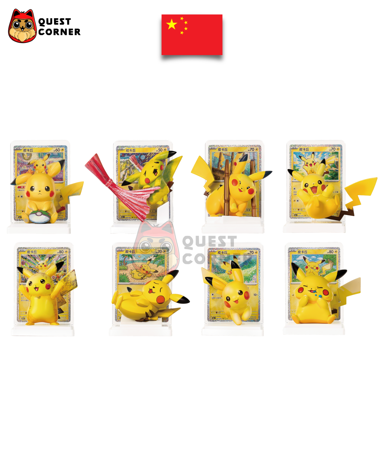 [WAITLIST] Coffret Pokémon - Figurine Pikachu 30th Celebration - Chinois simplifié - Quest Corner