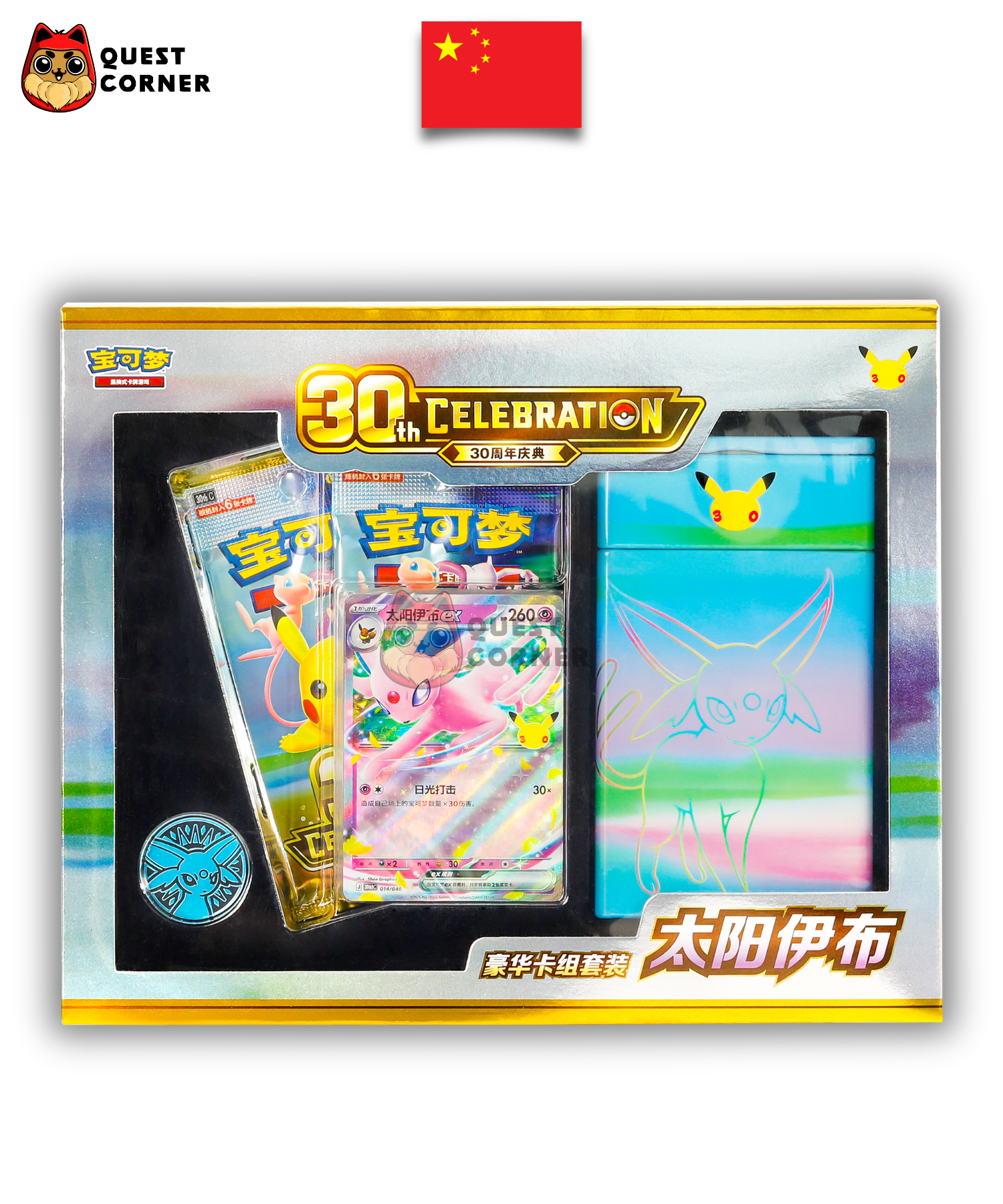 [WAITLIST] Coffret Pokémon - Deluxe Deck Set Mentali ex 30th Celebration - Chinois simplifié - Quest Corner