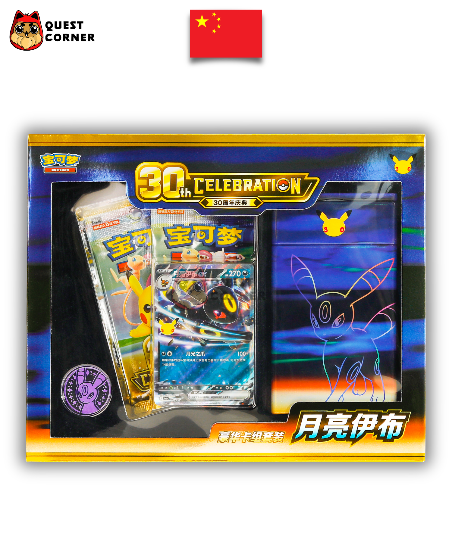 [WAITLIST] Coffret Pokémon - Deluxe Deck Set Noctali ex 30th Celebration - Chinois simplifié - Quest Corner