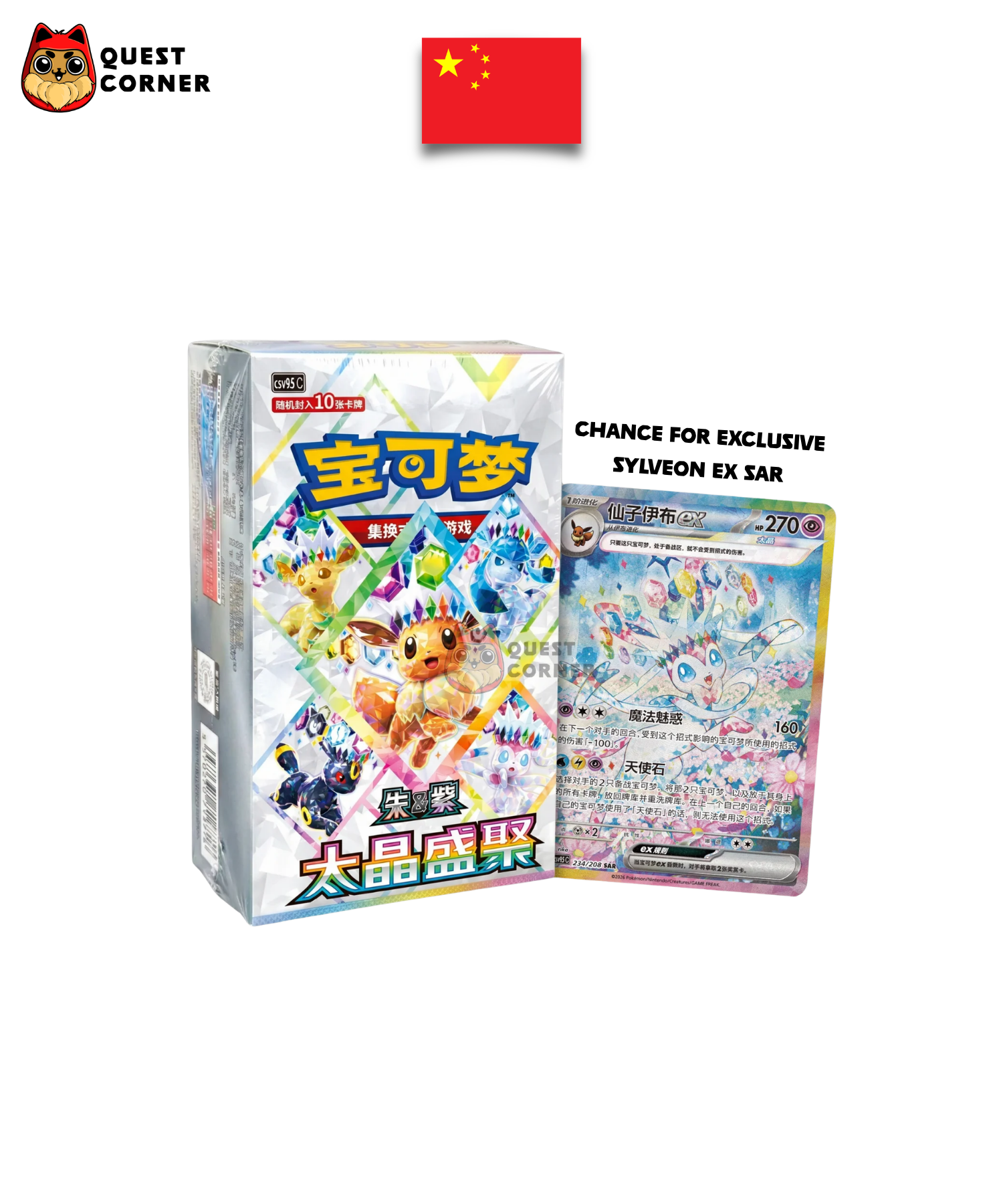 Display Pokémon – Terastal Grand Gathering – CSV9.5C – Chinois Simplifié – Scellé - Quest Corner