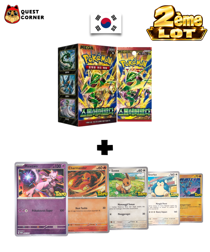 Lot secondaire Tombola Quest+