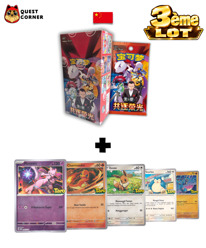 Lot secondaire Tombola Quest+