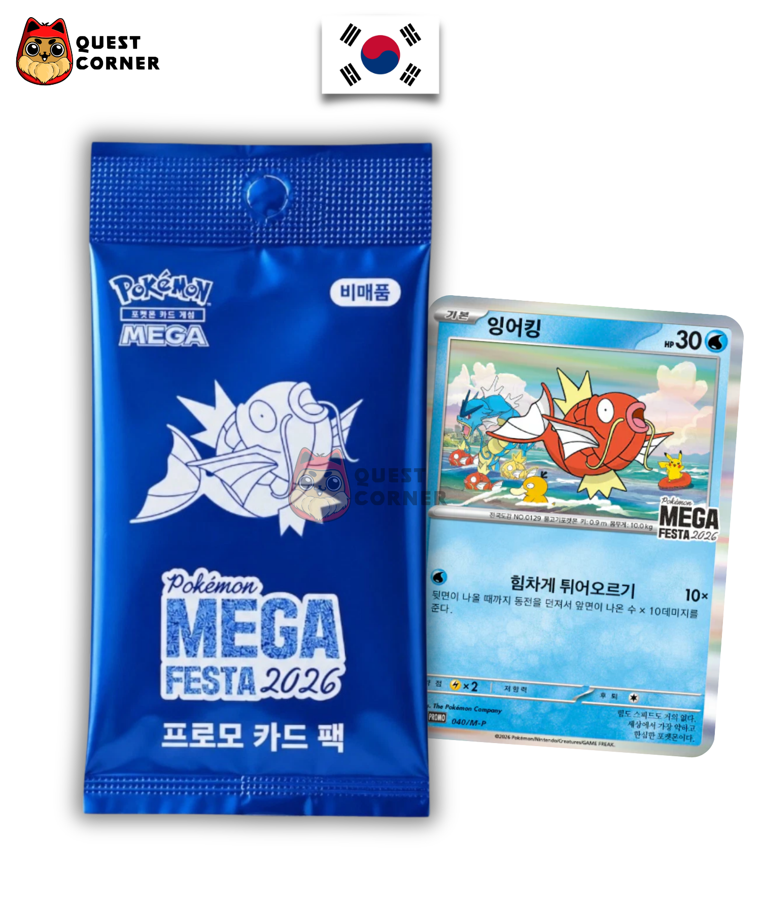 Carte Pokémon – Magicarpe Promo Stamp 040/SV-P – Mega Festa 2026 – NM - Coréen