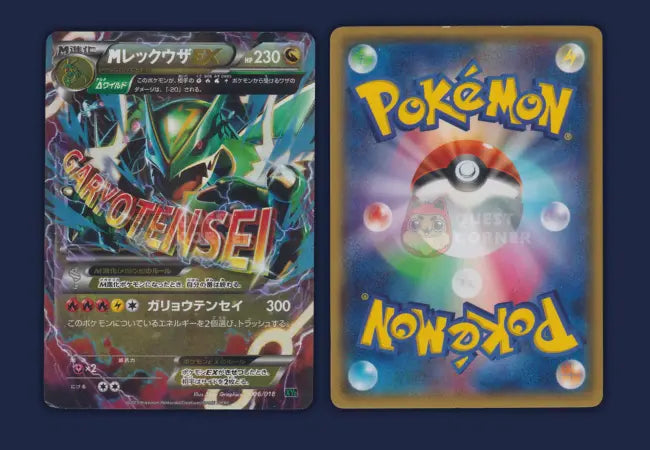 Exemple carte état Good Quest Corner