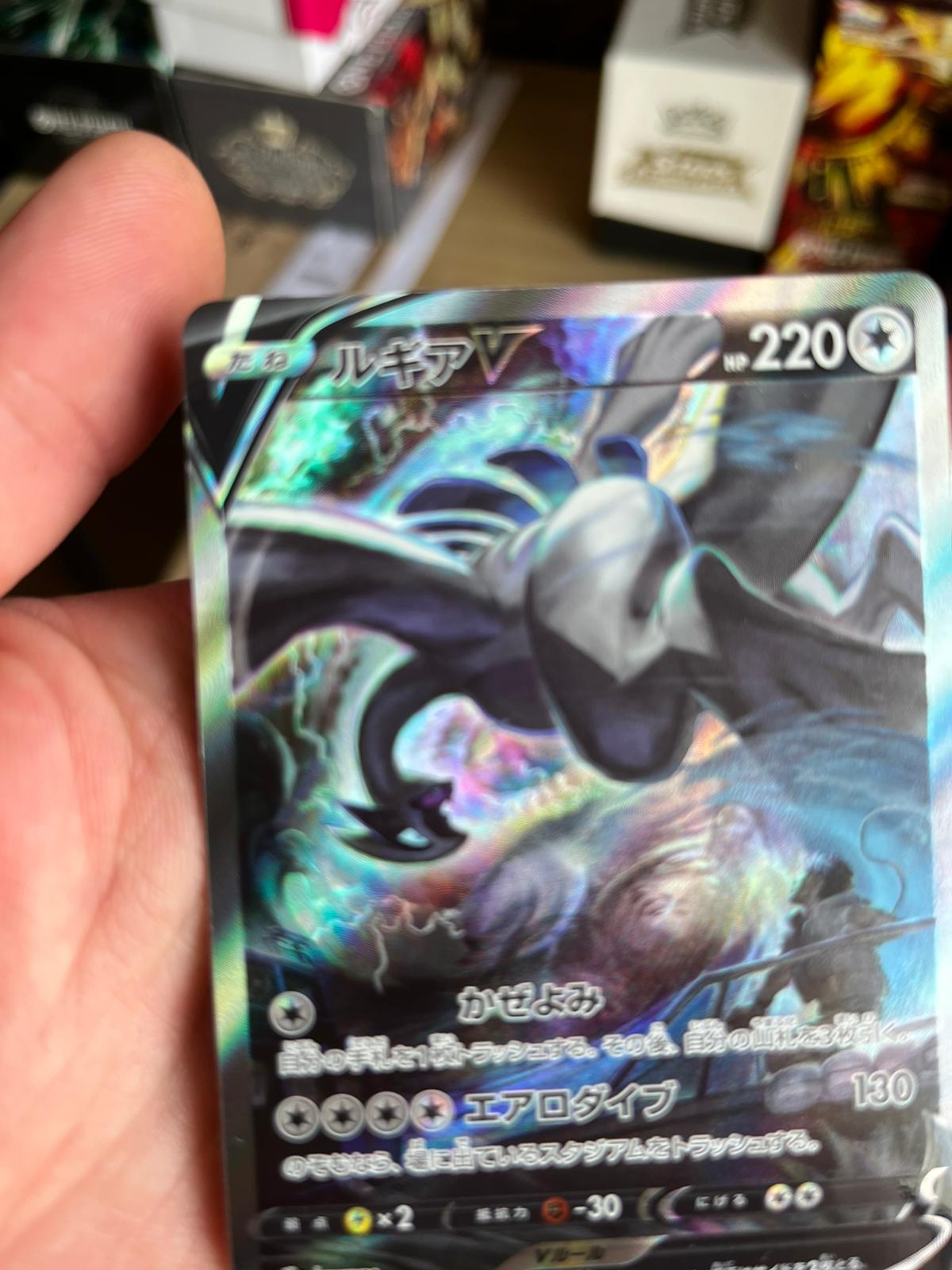 Carte Pokémon – Lugia-V SR 110/098 – S12 – JP – NM - Quest Corner