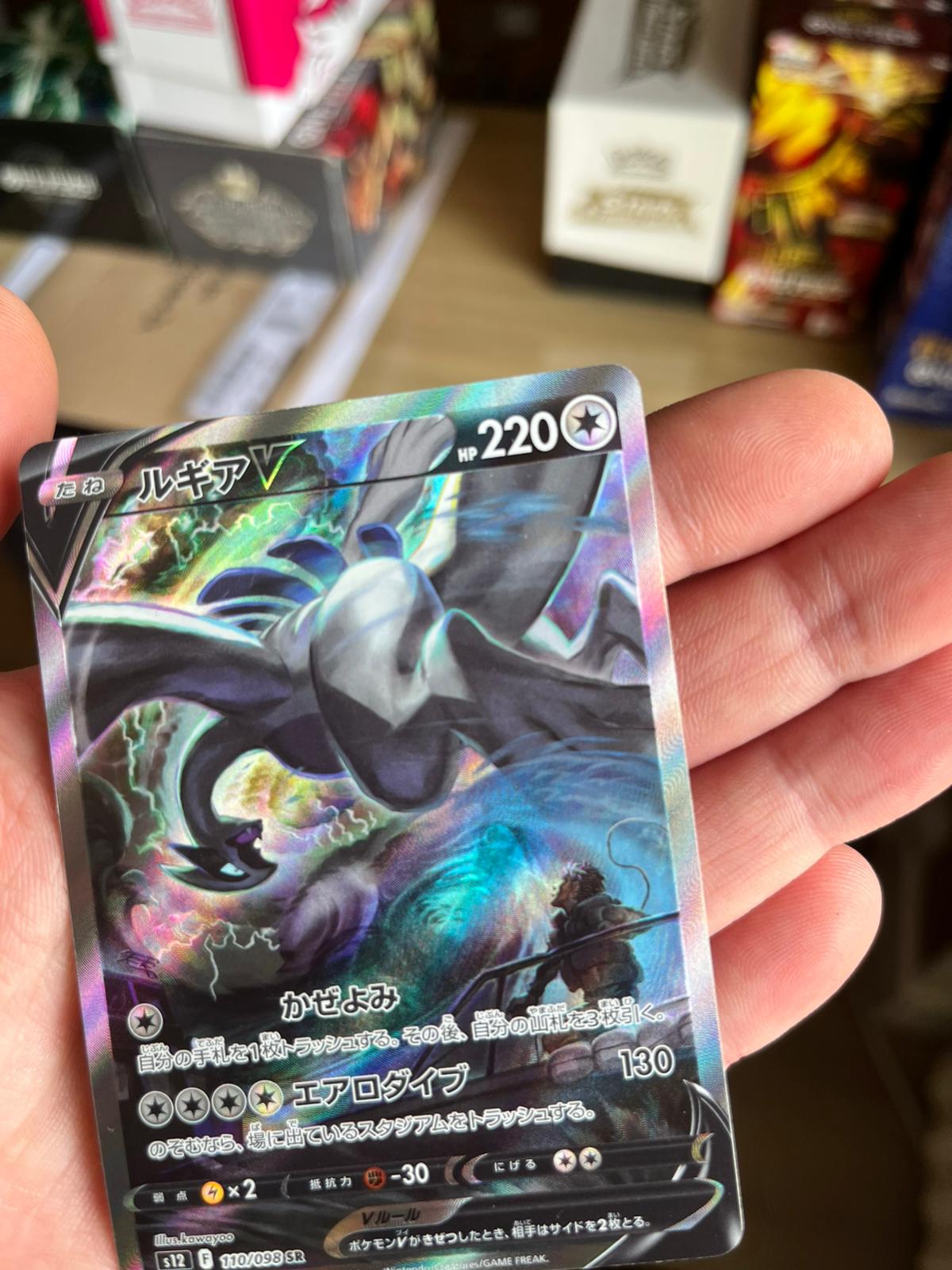 Carte Pokémon – Lugia-V SR 110/098 – S12 – JP – NM - Quest Corner