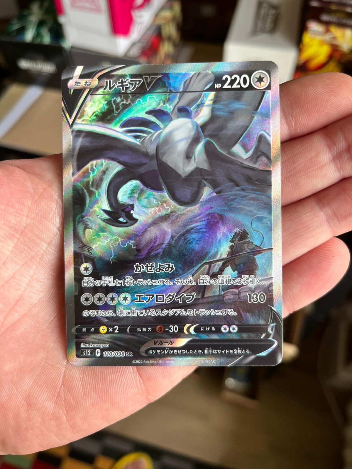 Carte Pokémon – Lugia-V SR 110/098 – S12 – JP – NM - Quest Corner