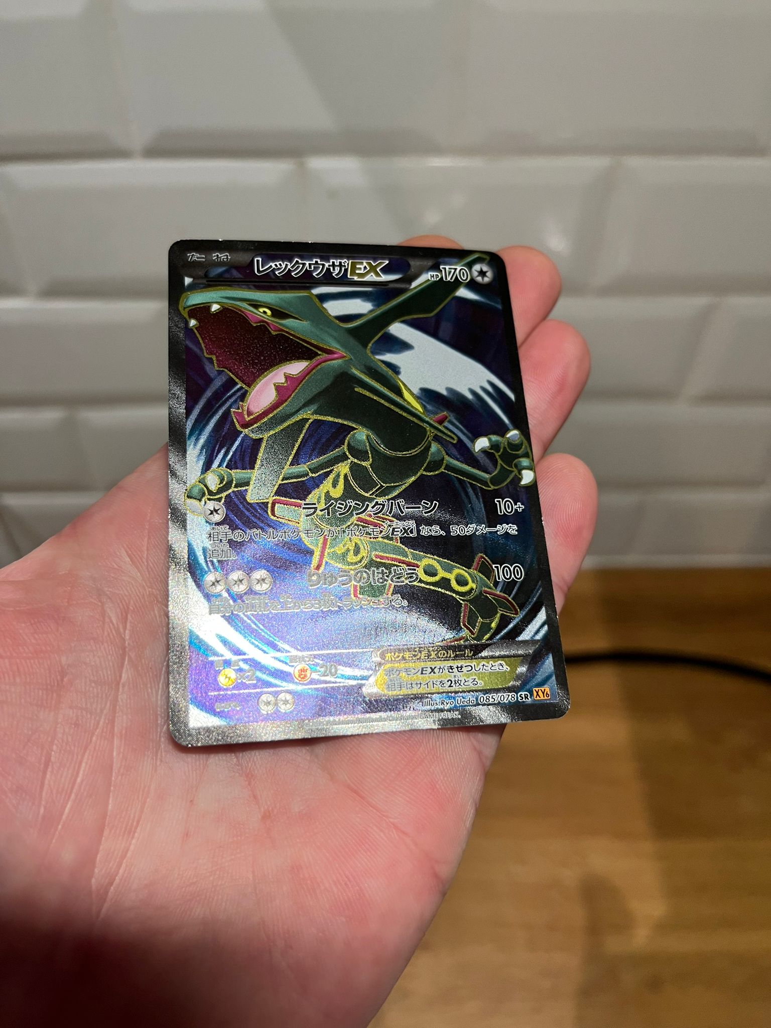 Carte Pokémon – Rayquaza EX 085/078 – XY6 – Japonais – Good - Quest Corner