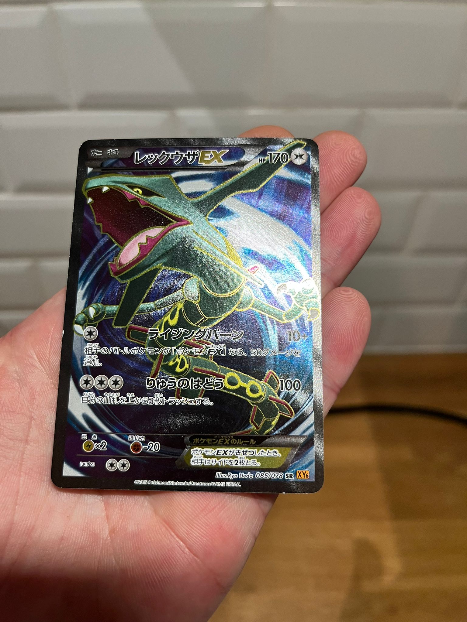 Carte Pokémon – Rayquaza EX 085/078 – XY6 – Japonais – Good - Quest Corner