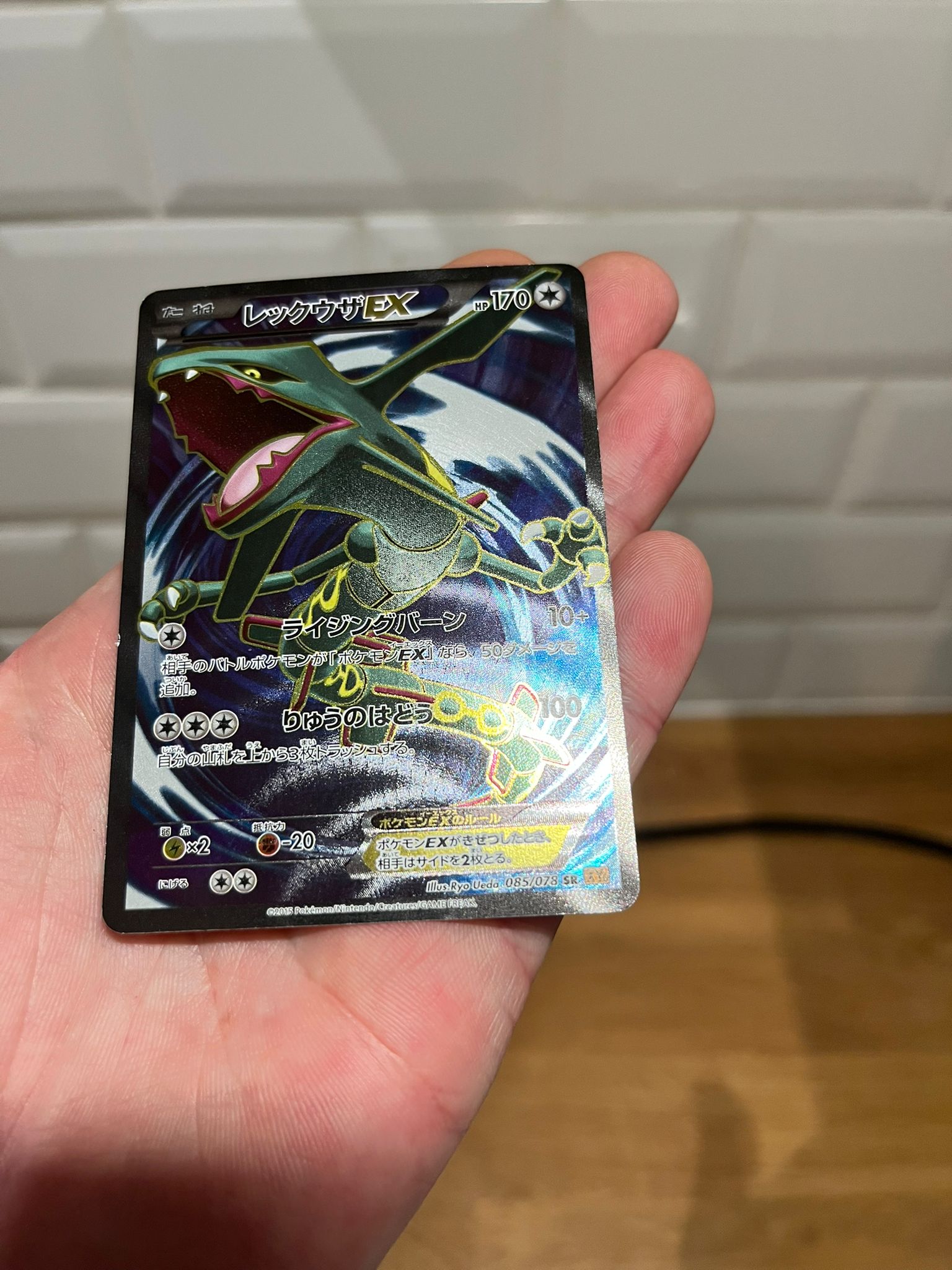 Carte Pokémon – Rayquaza EX 085/078 – XY6 – Japonais – Good - Quest Corner