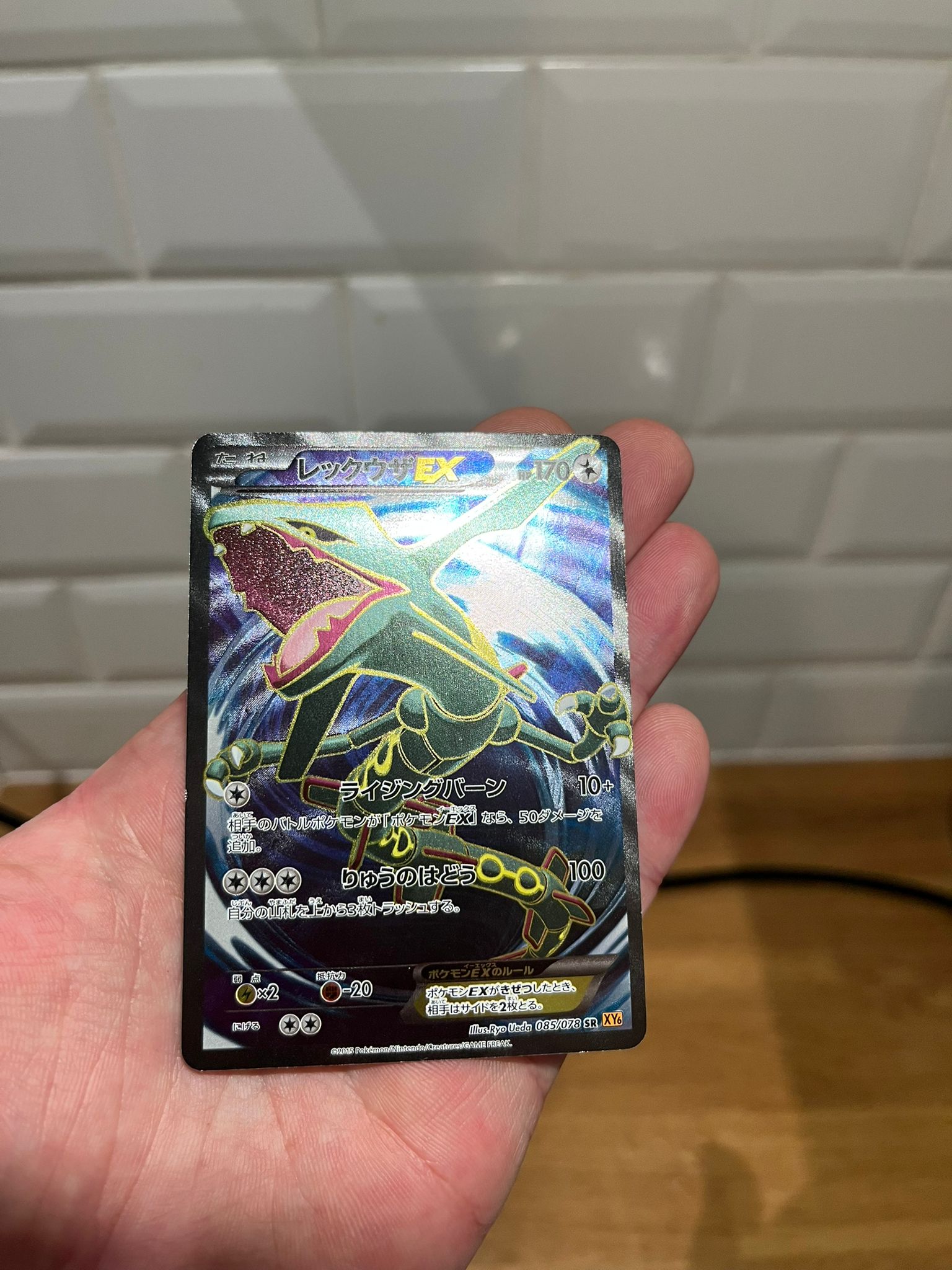 Carte Pokémon – Rayquaza EX 085/078 – XY6 – Japonais – Good - Quest Corner