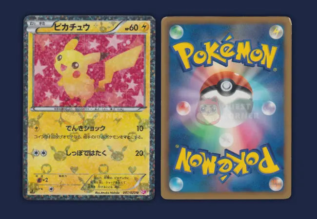 Exemple carte état Light Played Quest Corner