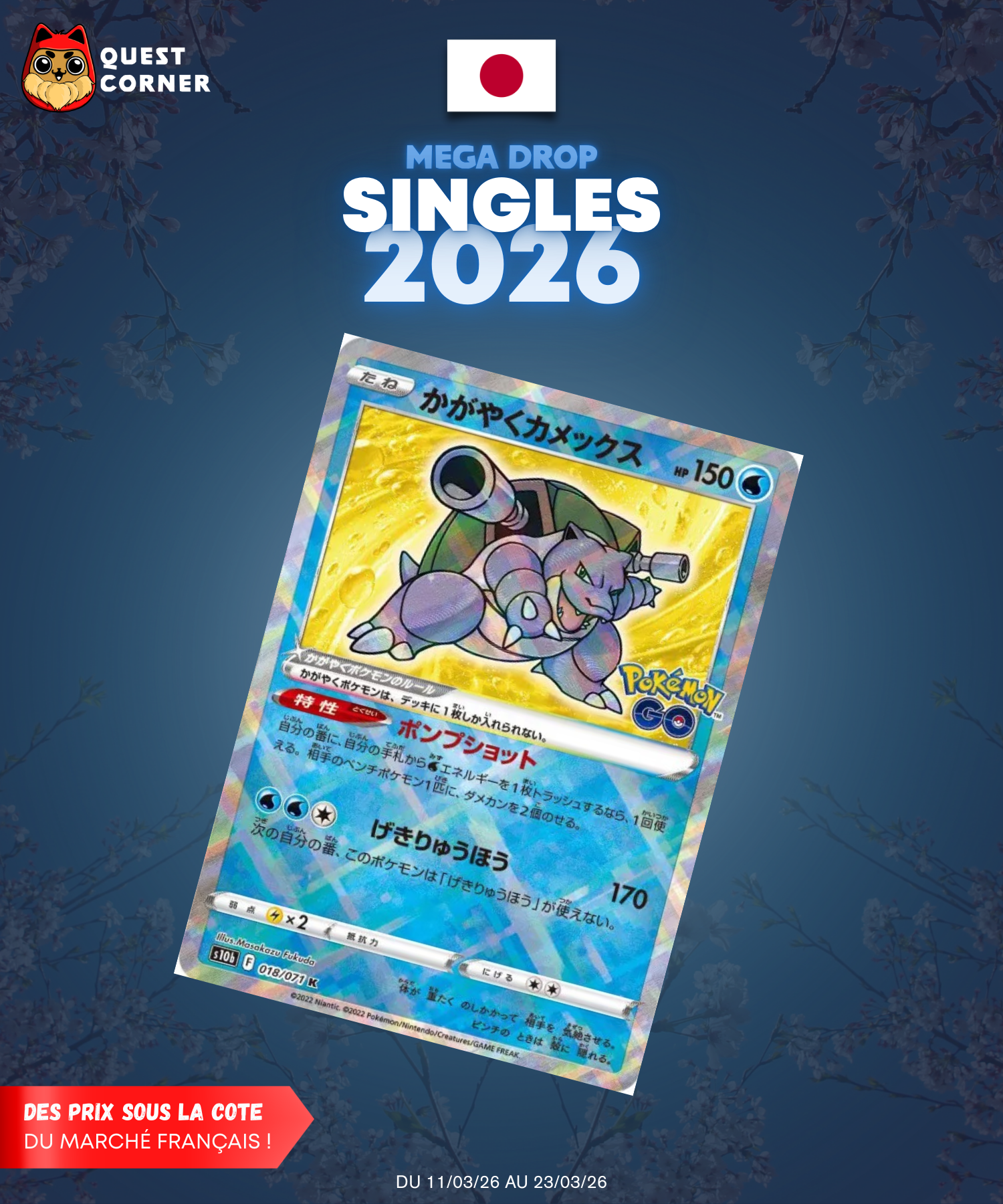 [MEGA DROP 2026] Carte Pokémon – Tortank Radieux 018/071 – S10b – JP – NM