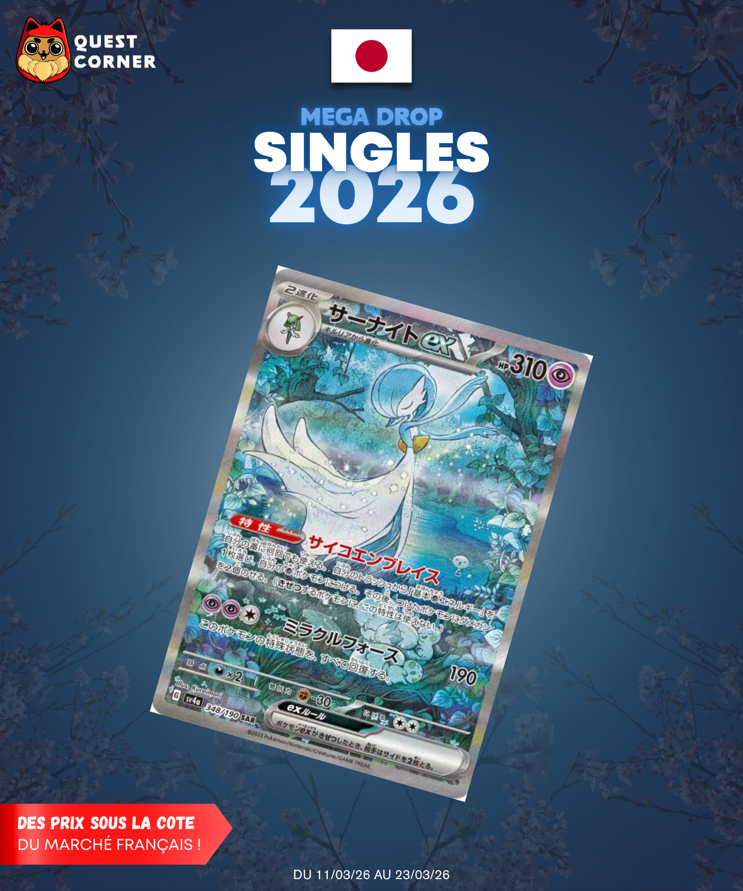 [MEGA DROP 2026] Carte Pokémon – Gardevoir ex SAR 348/190 – SV4a – JP – NM - Quest Corner