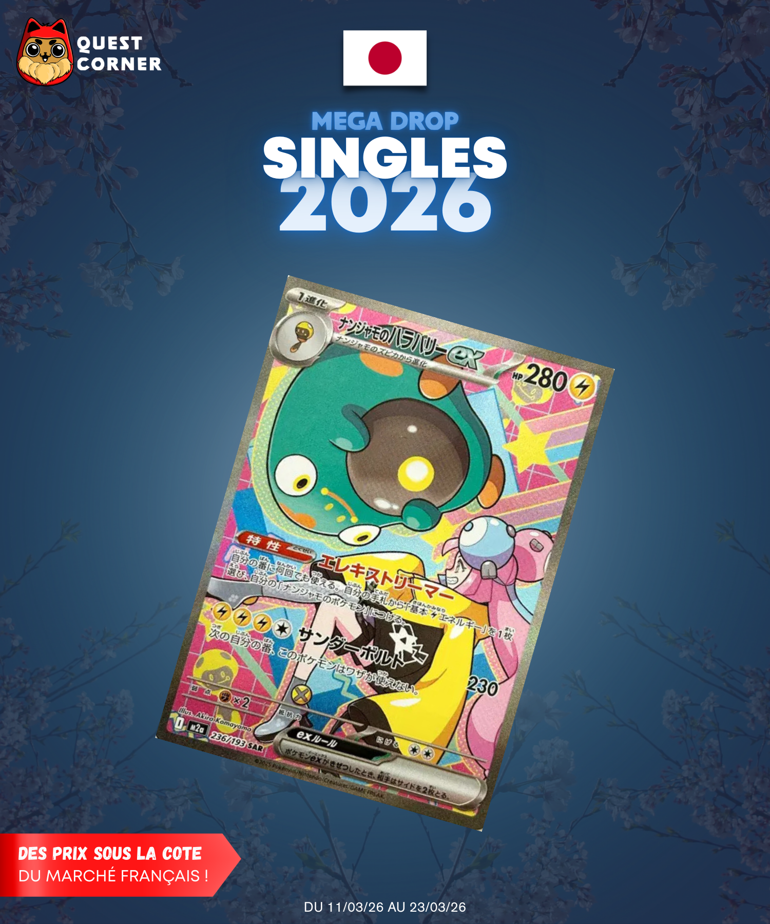 [MEGA DROP 2026] Carte Pokémon – Ampibidou ex de Mashynn SAR 236/193 – M2a – JP – NM - Quest Corner
