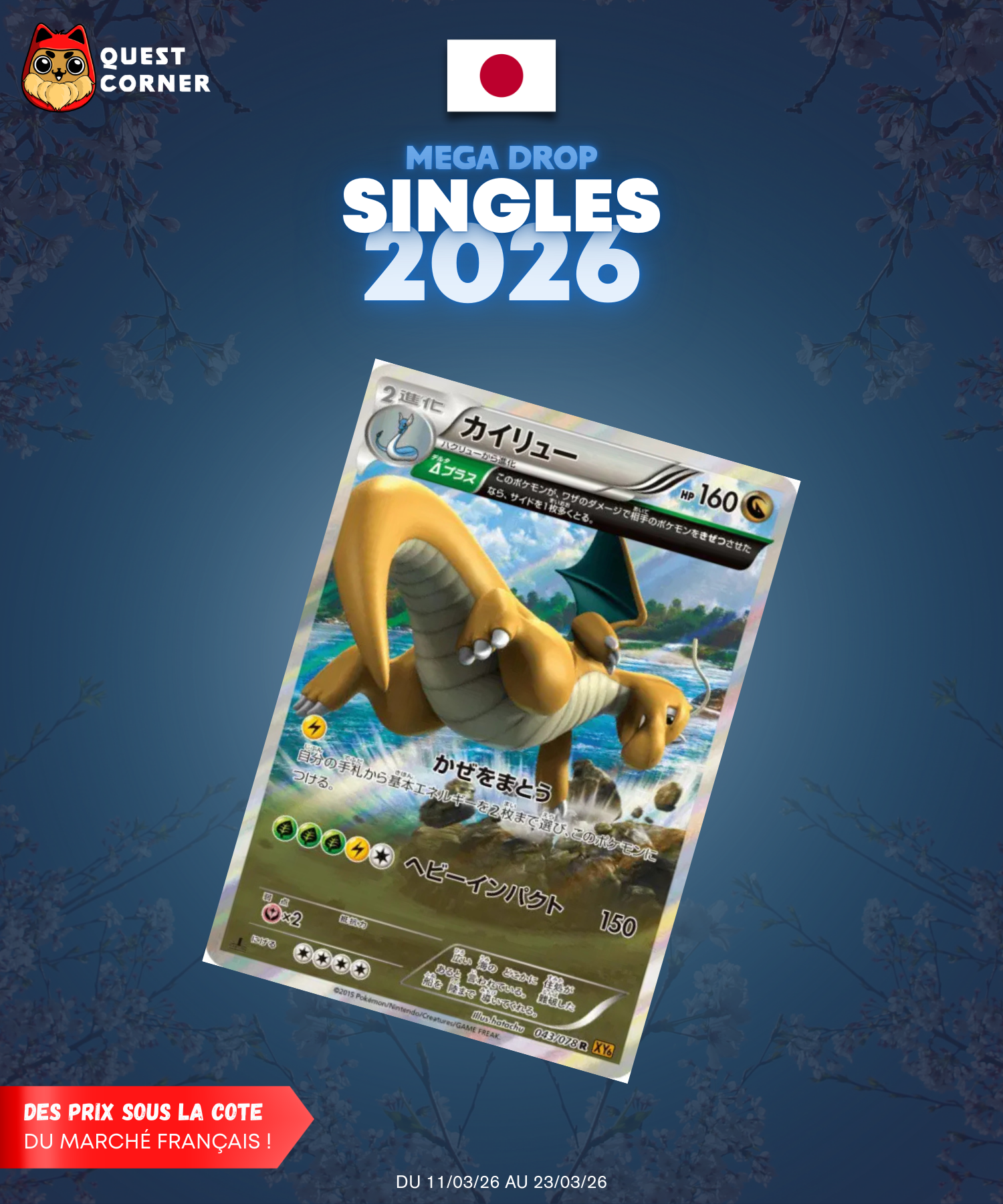 [MEGA DROP 2026] Carte Pokémon – Dracolosse R 043/078 – XY6 – JP – NM