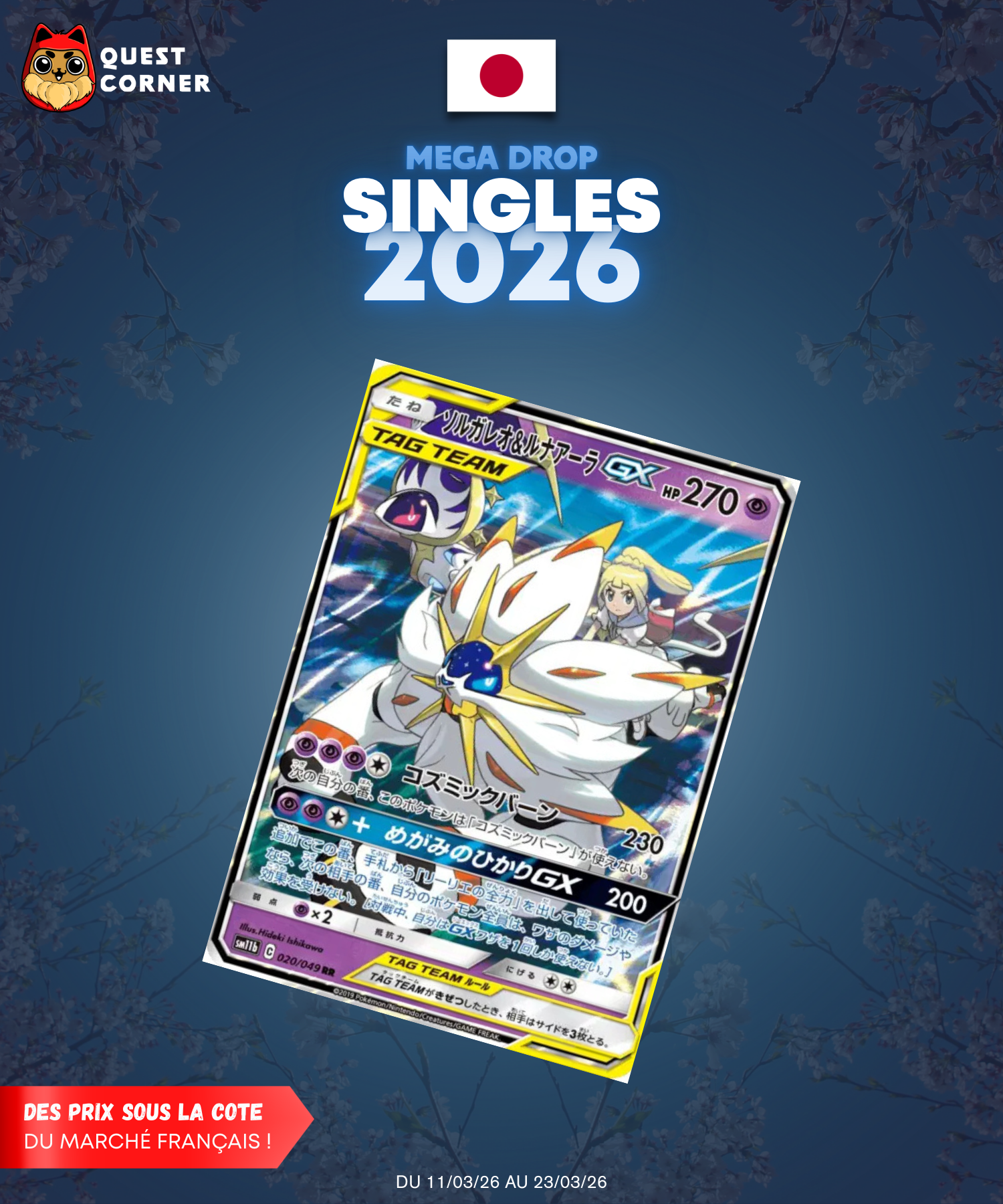 [MEGA DROP 2026] Carte Pokémon – Solgaleo & Lunala-GX RR 020/049 – SM11b – JP – NM