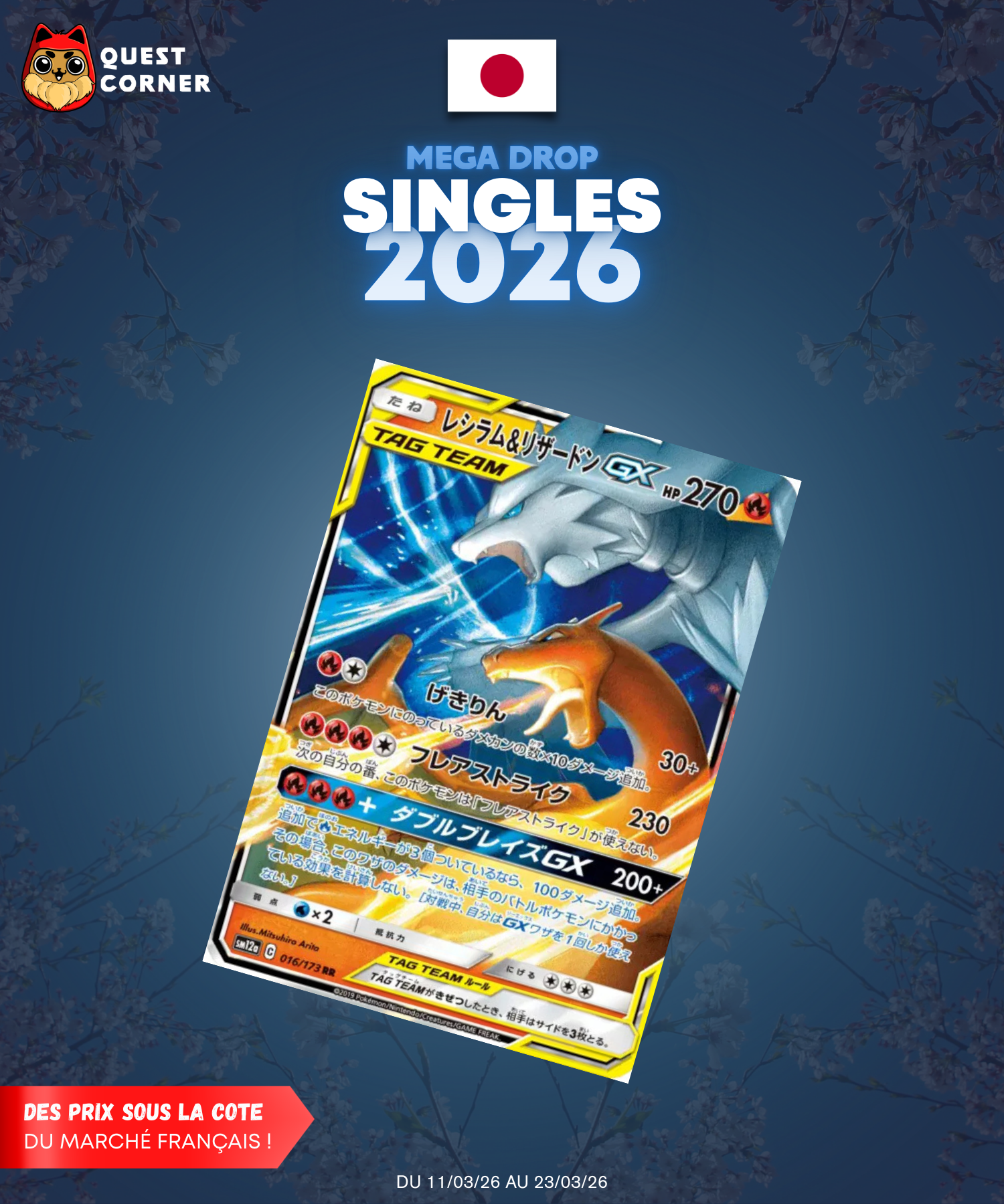 [MEGA DROP 2026] Carte Pokémon – Reshiram & Dracaufeu-GX RR 016/173 – SM12a – JP – NM