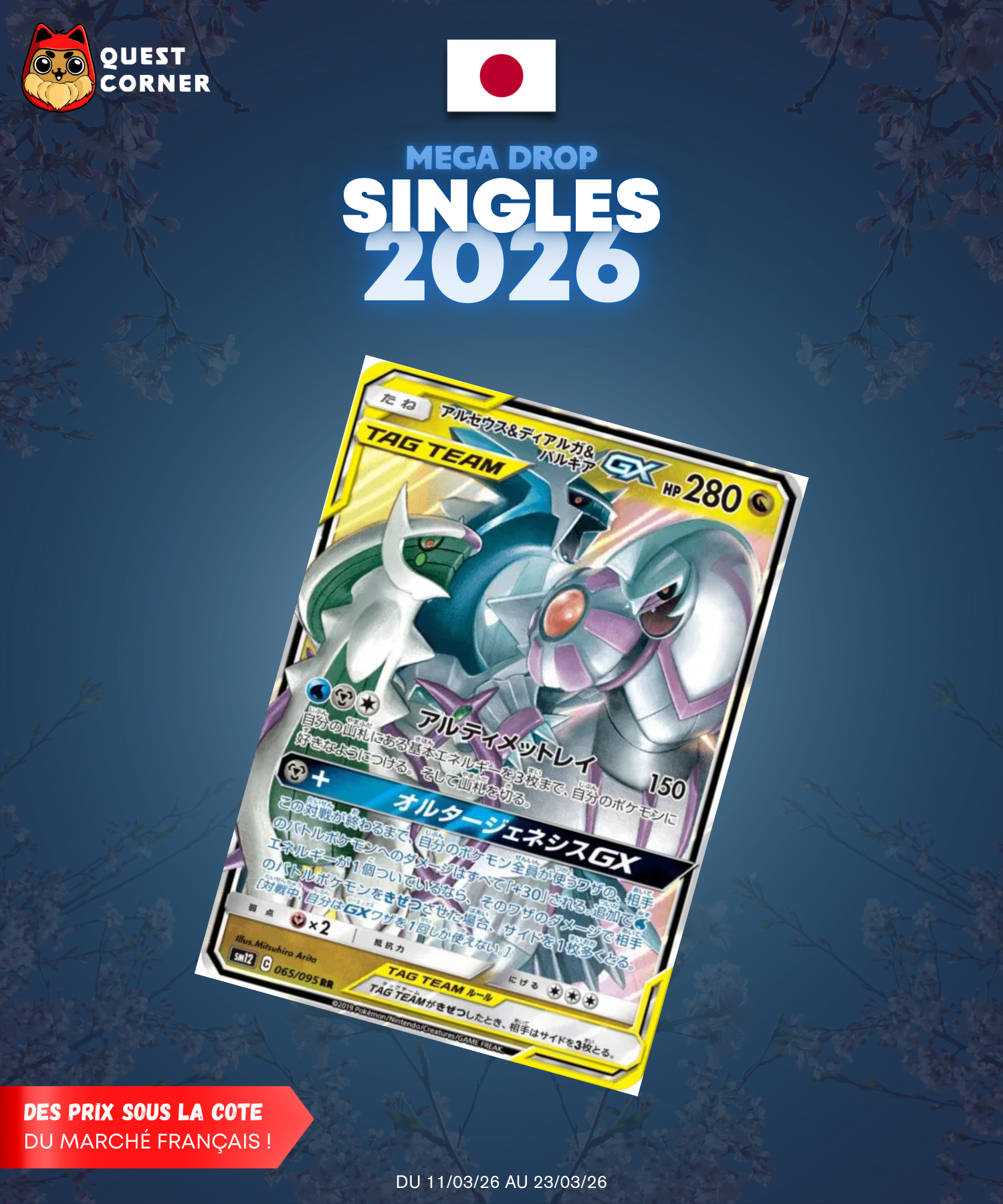 [MEGA DROP 2026] Carte Pokémon – Arceus, Dialga & Palkia-GX RR 065/095 – SM12 – JP – NM