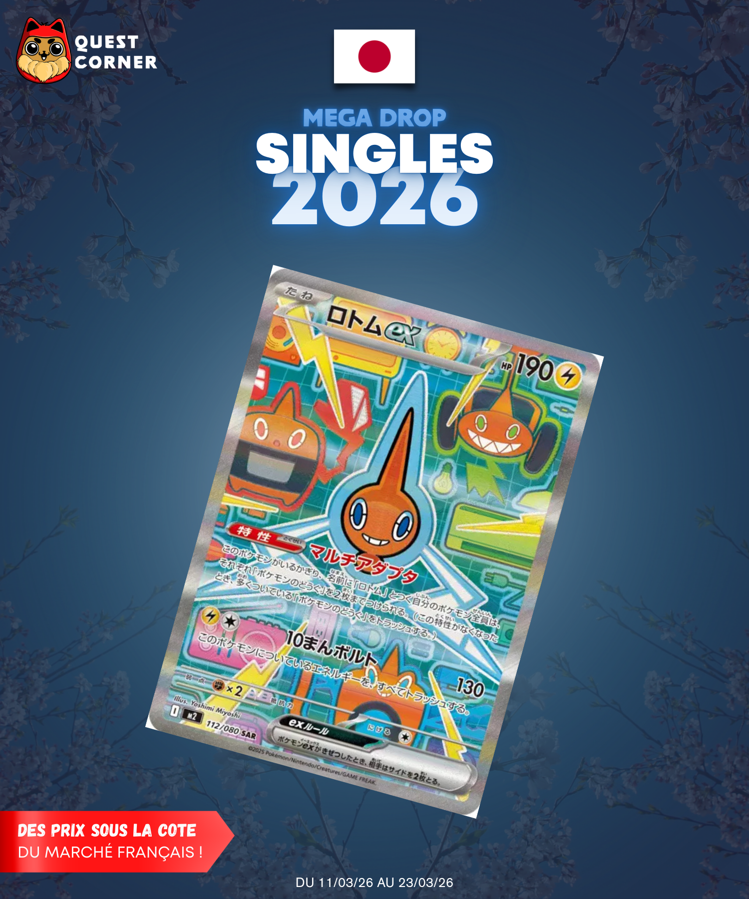 [MEGA DROP 2026] Carte Pokémon – Motisma ex SAR 112/080 – M2 – JP – NM - Quest Corner