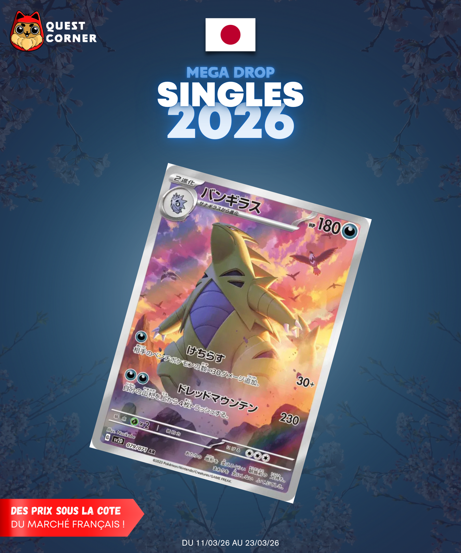 [MEGA DROP 2026] Carte Pokémon – Tyranocif AR 079/071 – SV2d – JP – NM - Quest Corner