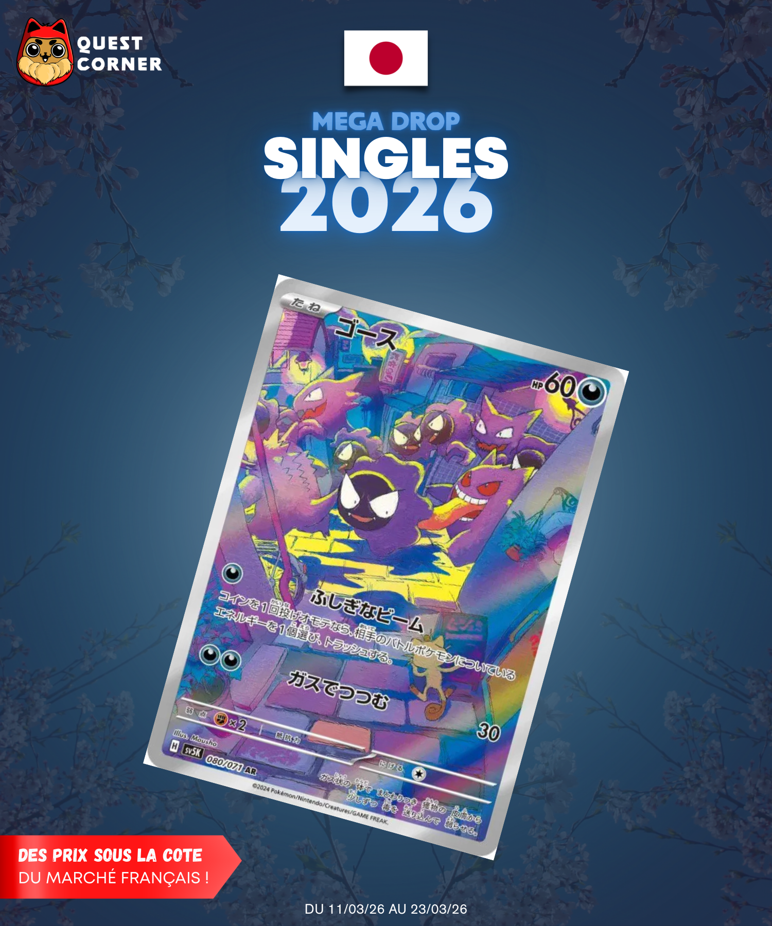 [MEGA DROP 2026] Carte Pokémon – Fantominus AR 080/071 – SV5k – JP – NM - Quest Corner