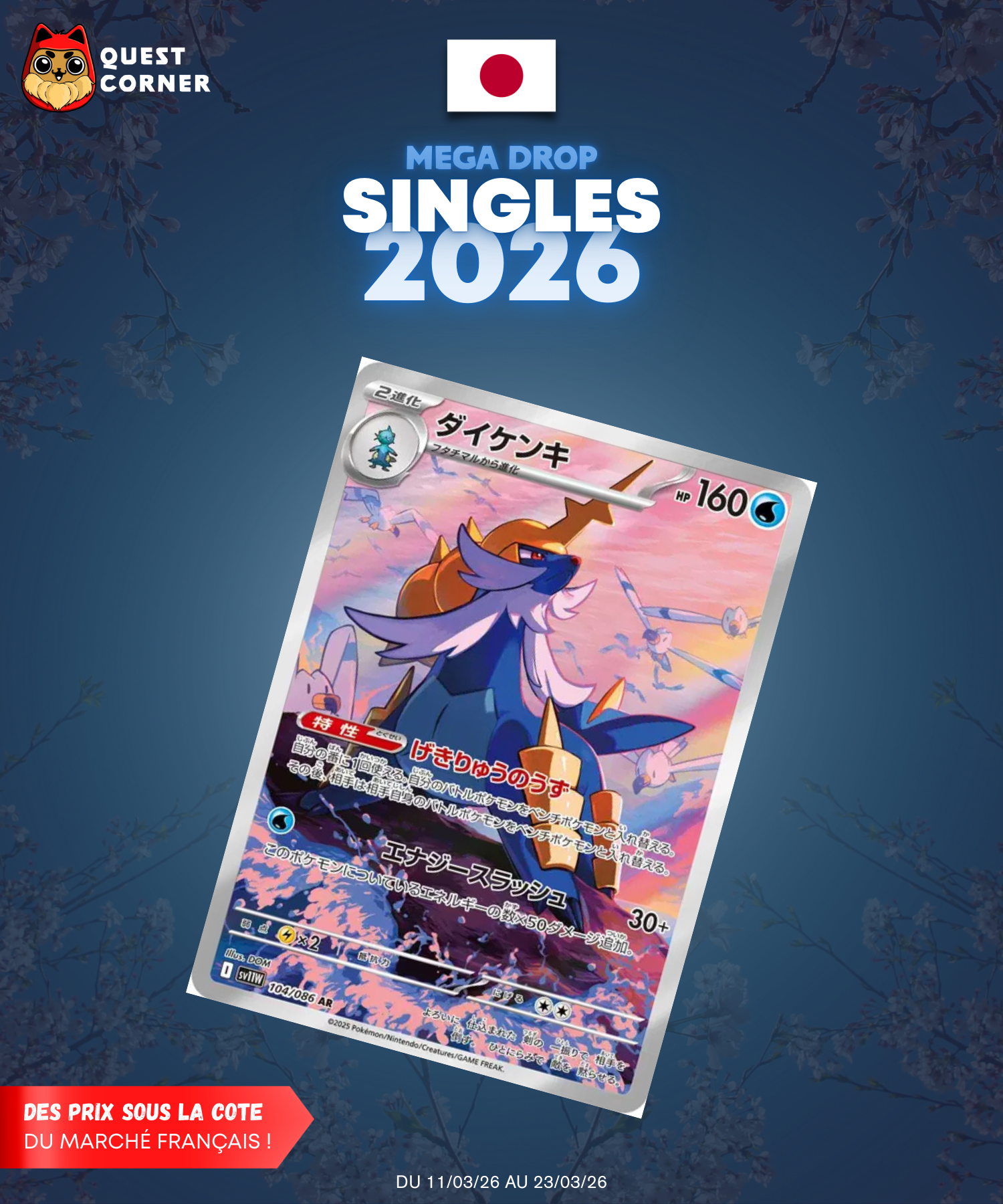 [MEGA DROP 2026] Carte Pokémon – Clamiral AR 104/086 – SV11w – JP – NM - Quest Corner