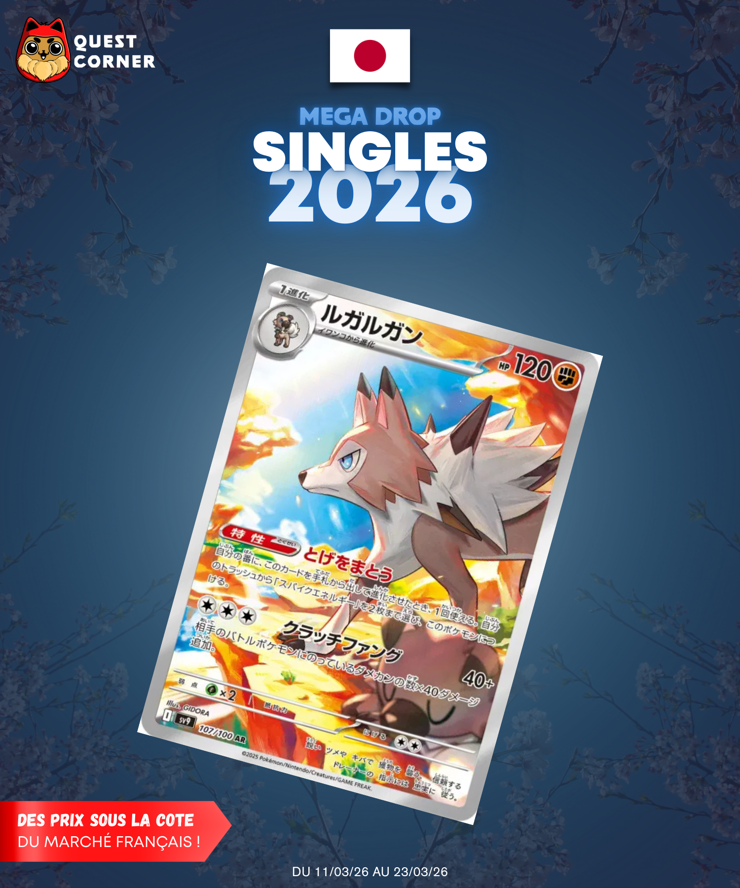 [MEGA DROP 2026] Carte Pokémon – Lougaroc AR 107/100 – SV9 – JP – NM - Quest Corner