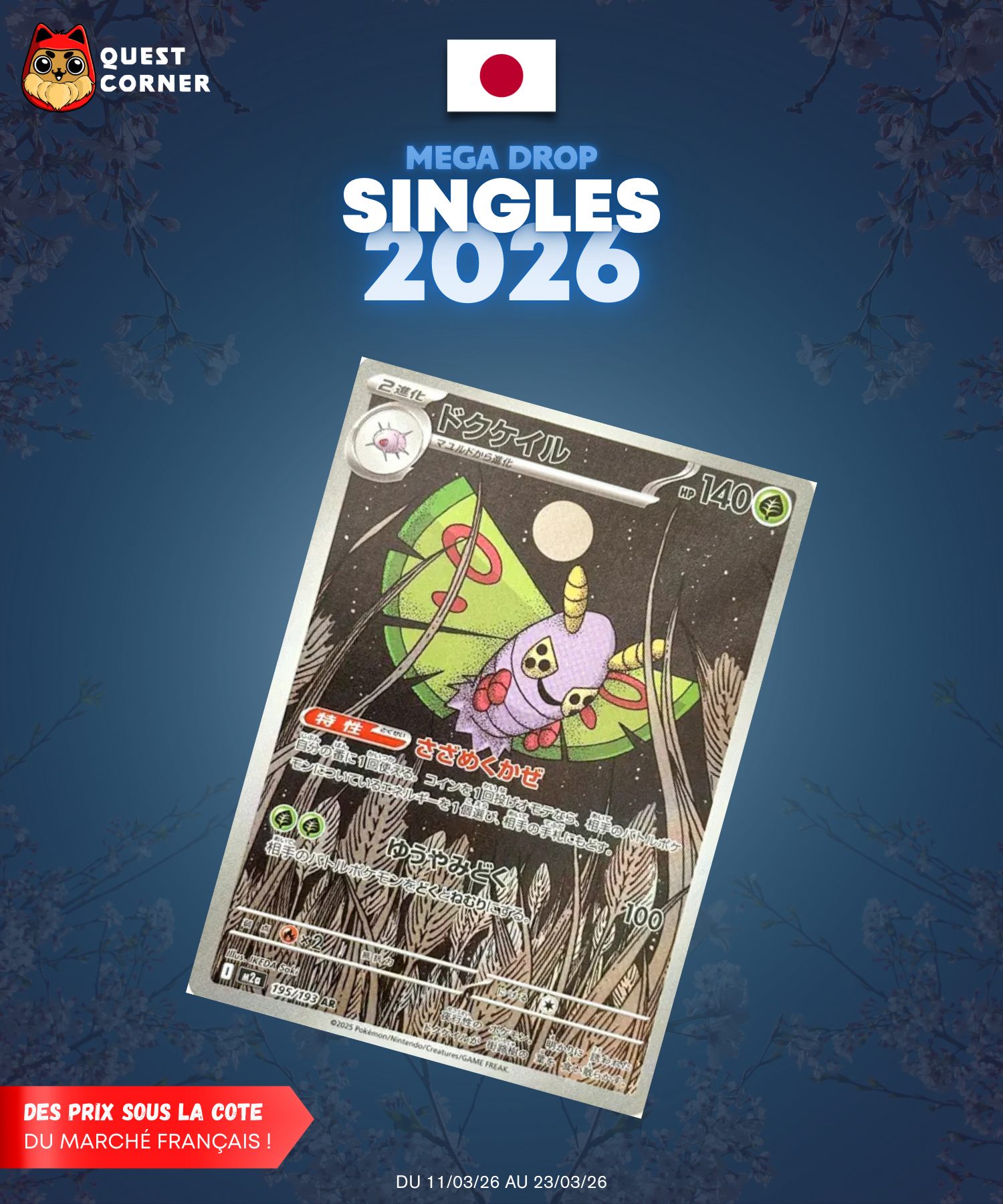 [MEGA DROP 2026] Carte Pokémon – Papinox AR 195/193 – M2a – JP – NM - Quest Corner