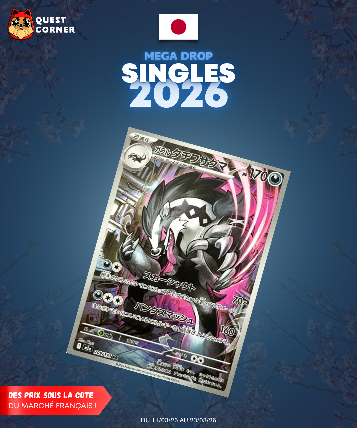 [MEGA DROP 2026] Carte Pokémon – Ixon de Galar AR 209/193 – M2a – JP – NM - Quest Corner