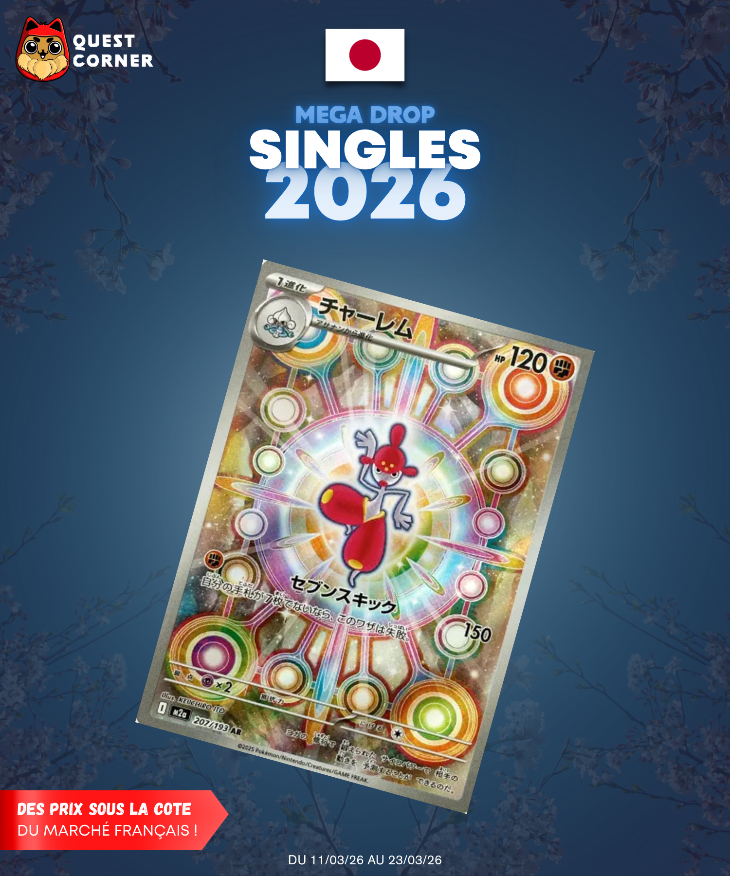 [MEGA DROP 2026] Carte Pokémon – Charmina AR 207/193 – M2a – JP – NM - Quest Corner