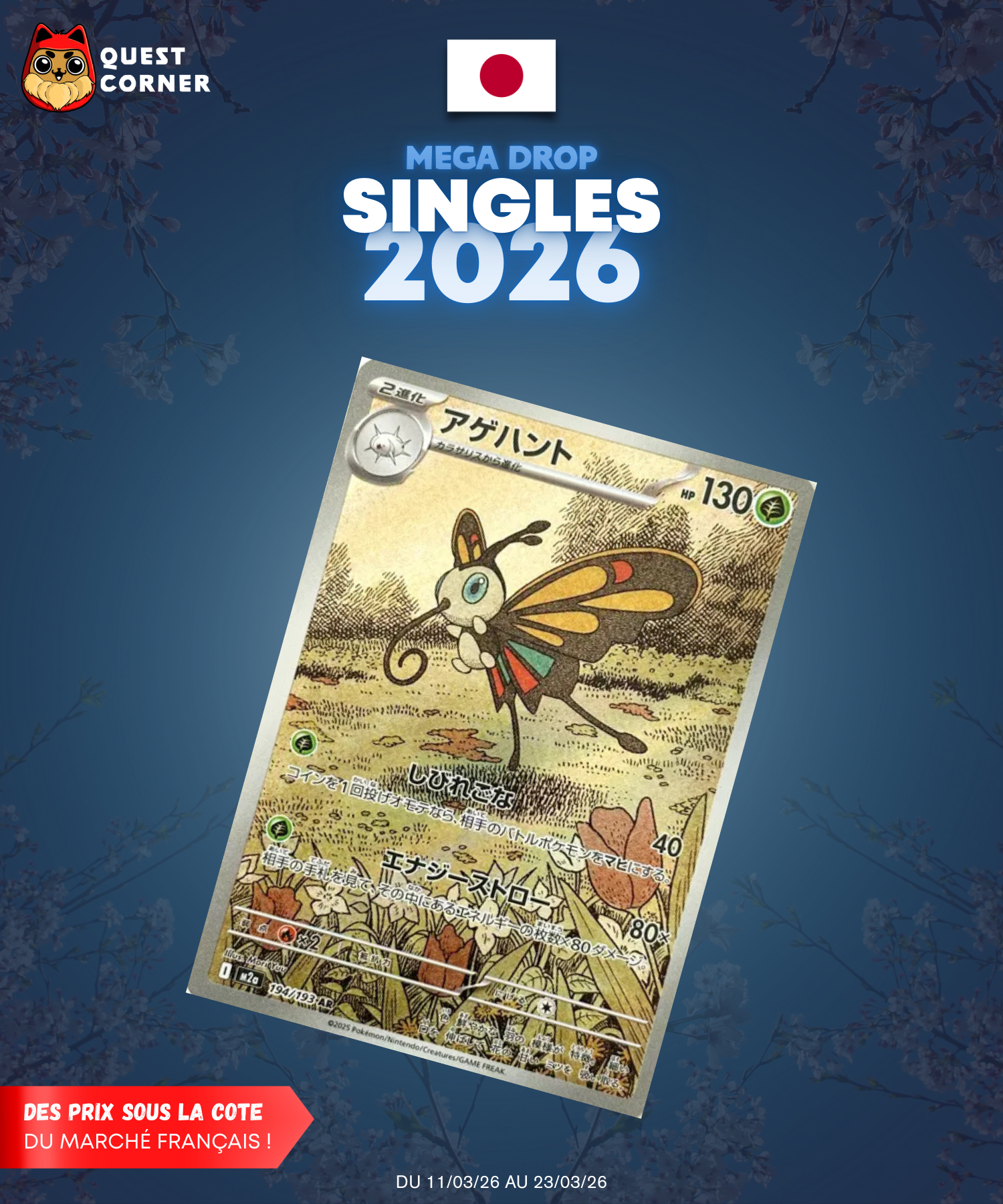 [MEGA DROP 2026] Carte Pokémon – Charmillon AR 194/193 – M2a – JP – NM