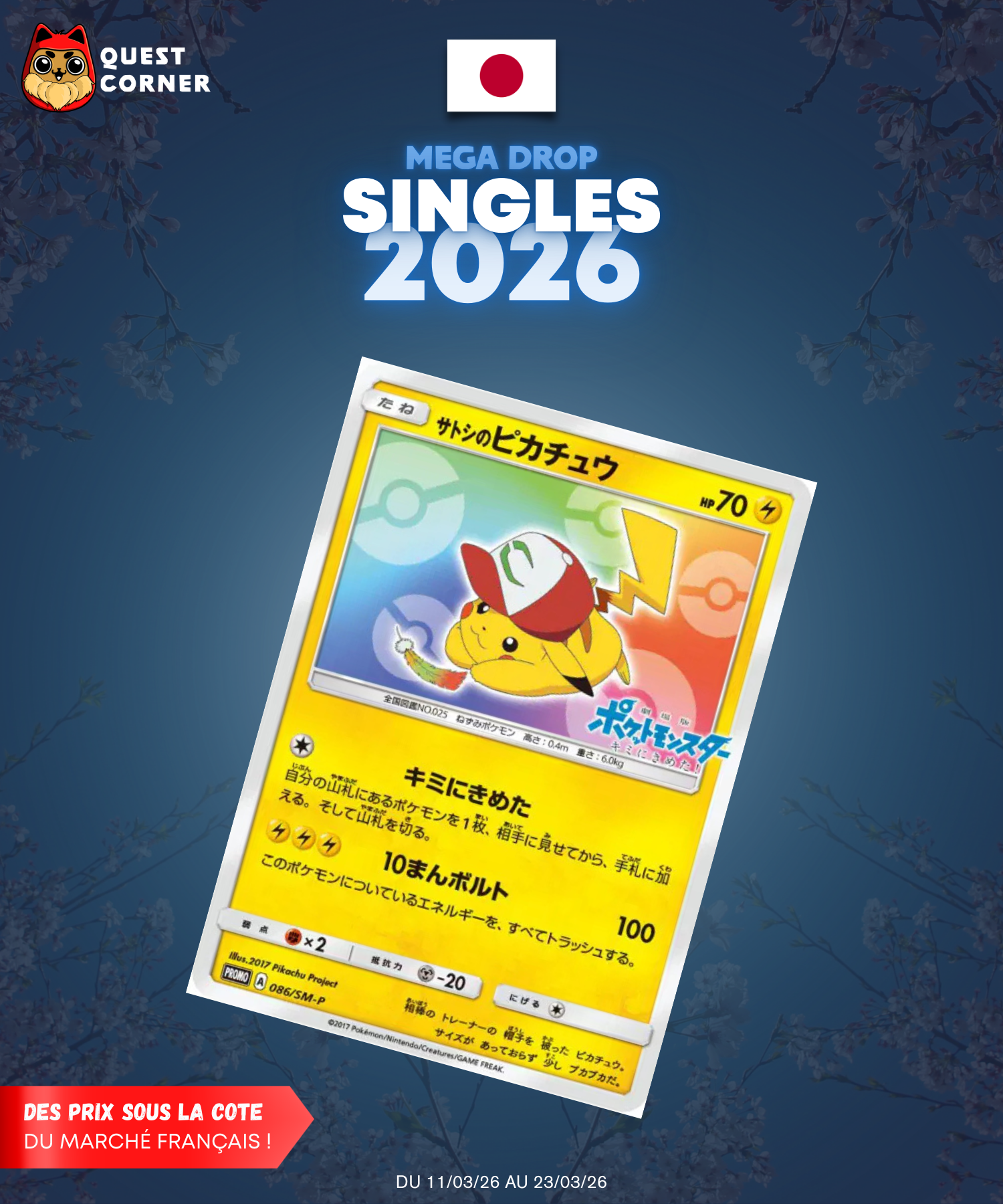 [MEGA DROP 2026] Carte Pokémon – Pikachu de Sacha 086/SM-P Promo – JP – GD+