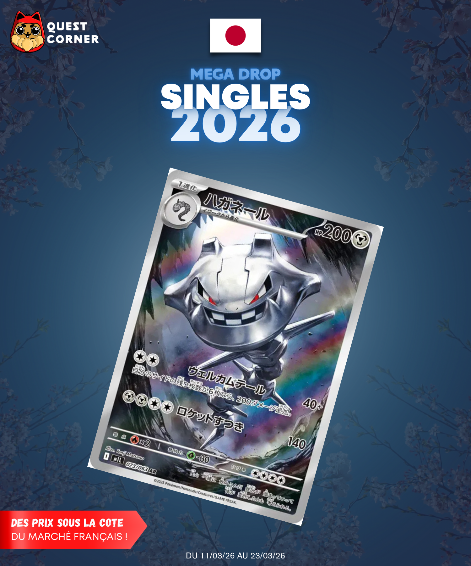 [MEGA DROP 2026] Carte Pokémon – Steelix AR 073/063 – M1l – JP – NM - Quest Corner