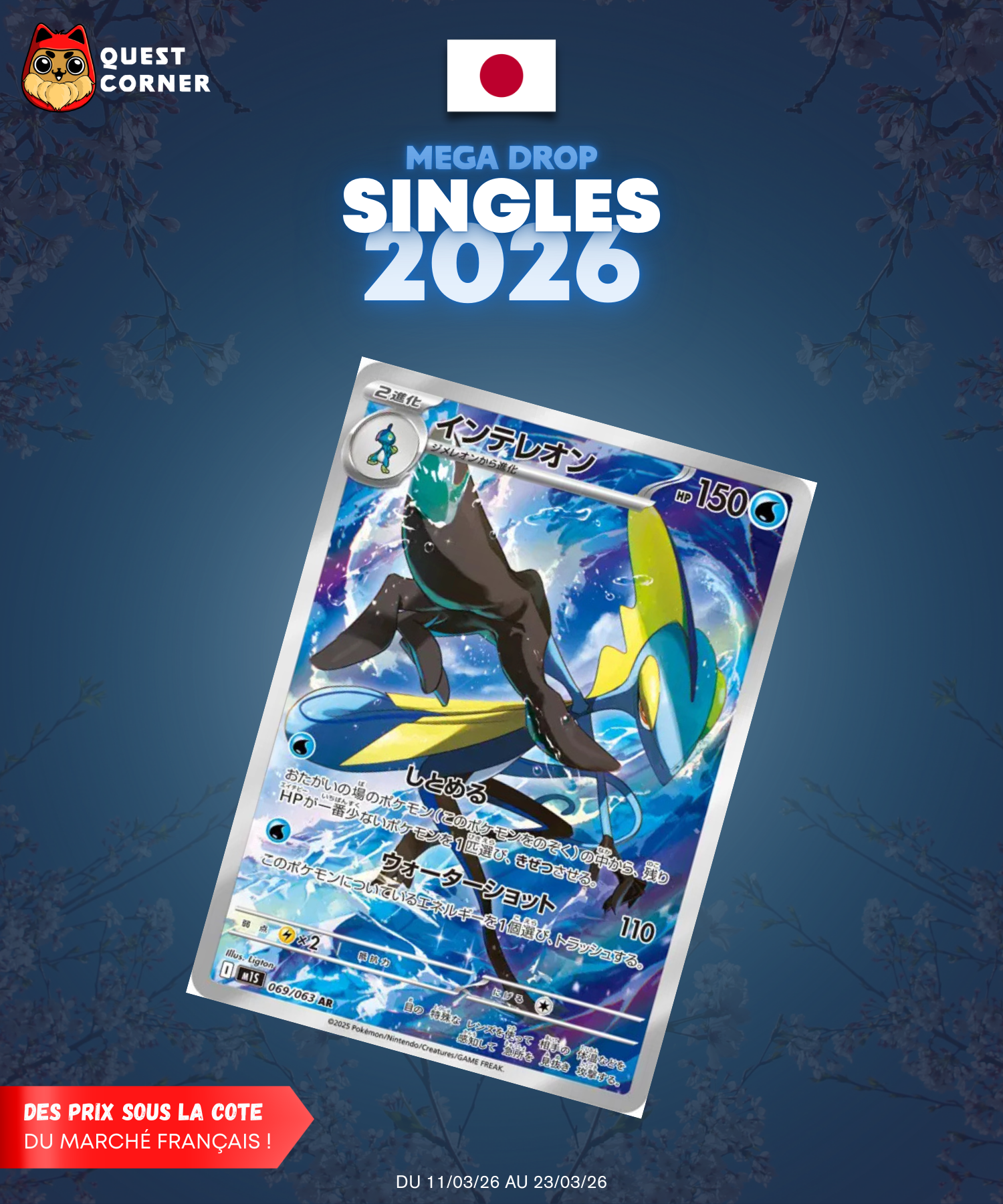 [MEGA DROP 2026] Carte Pokémon – Lézargus AR 069/063 – M1s – JP – NM - Quest Corner
