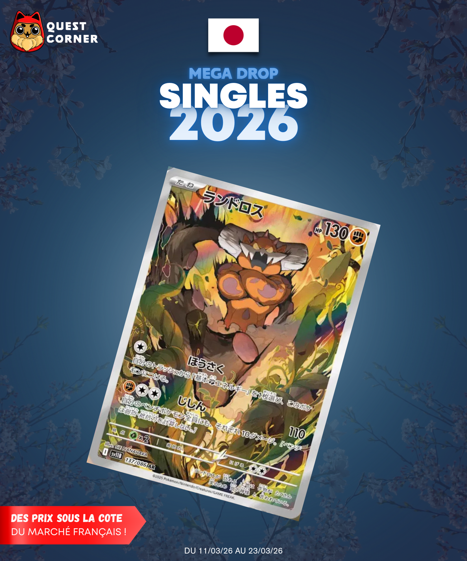 [MEGA DROP 2026] Carte Pokémon – Démétéros AR 137/086 – SV11b – JP – NM - Quest Corner