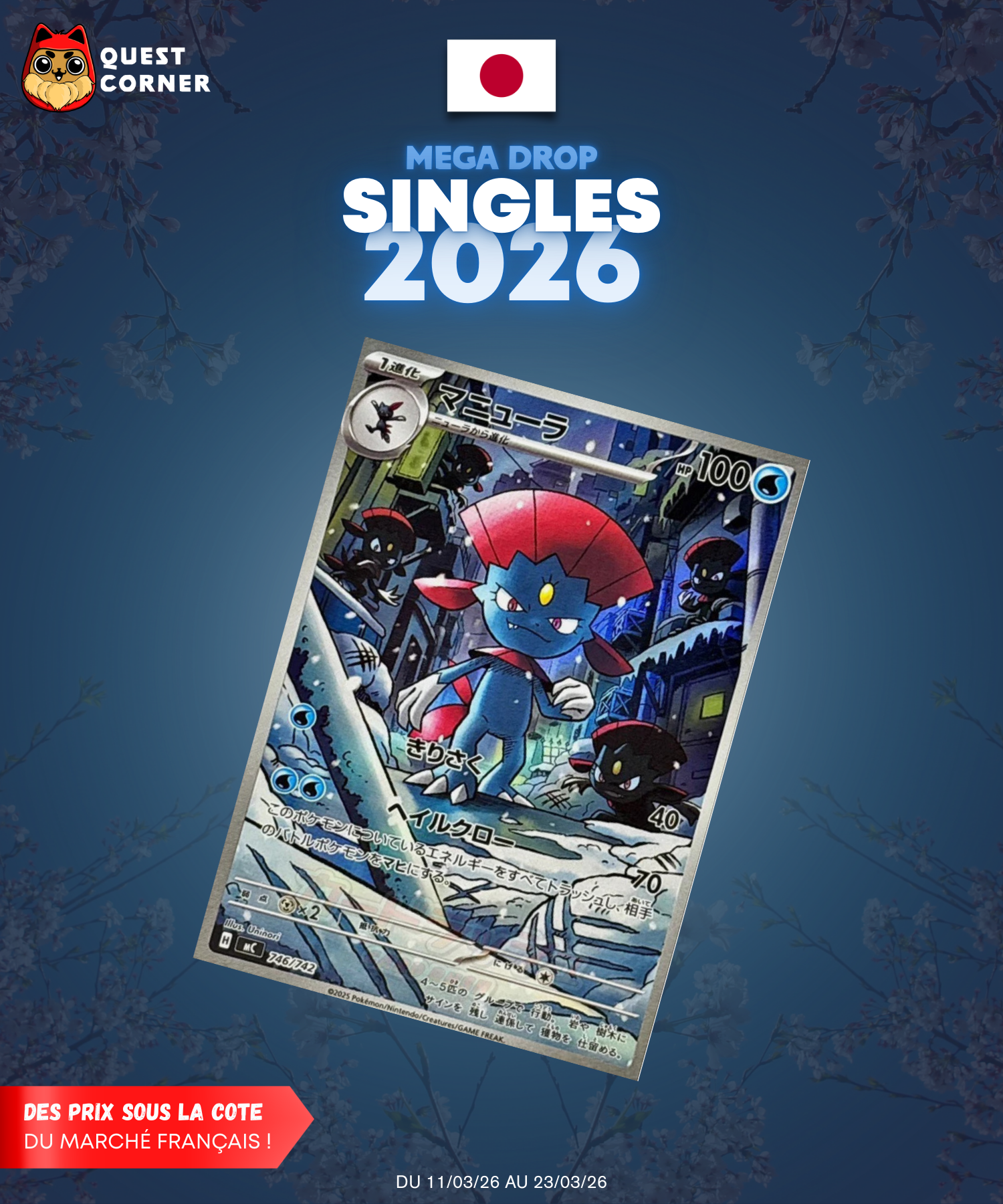 [MEGA DROP 2026] Carte Pokémon – Dimoret AR 746/742 – MC deck 100 – JP – NM - Quest Corner