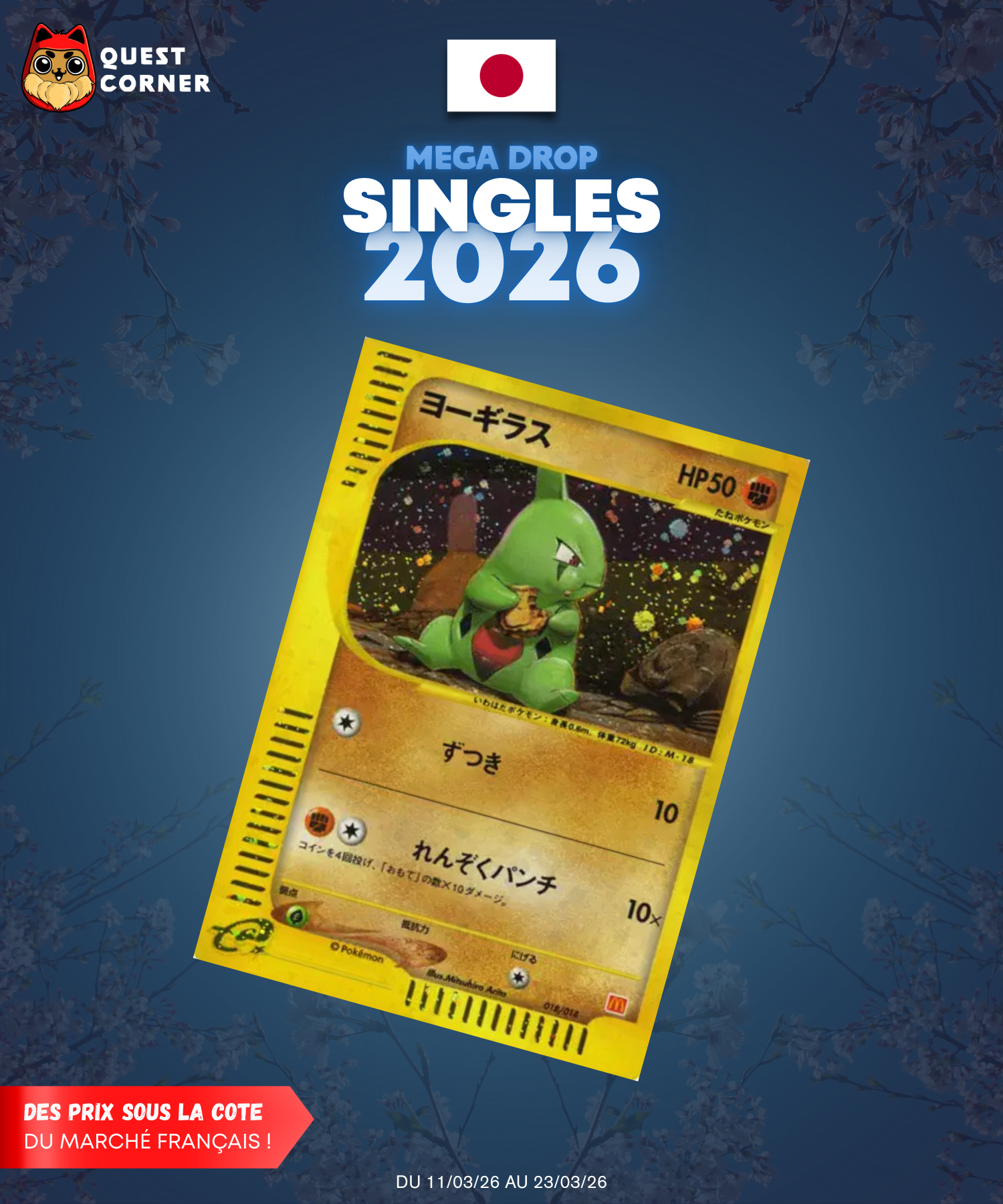 [MEGA DROP 2026] Carte Pokémon – Embrylex 01/018 Promo McDonald’s – JP – EX