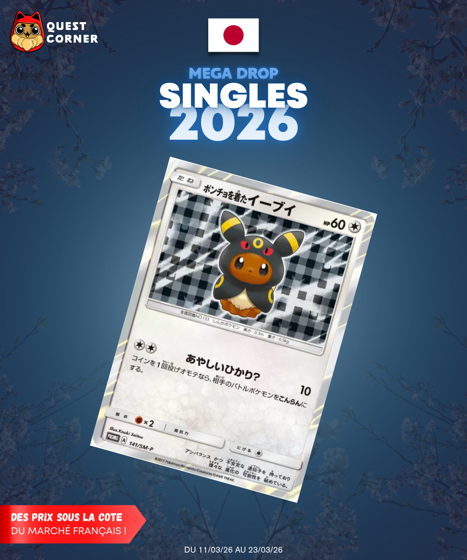 [MEGA DROP 2026] Carte Pokémon – Évoli portant un poncho 141/SM-P Promo – JP – GD+