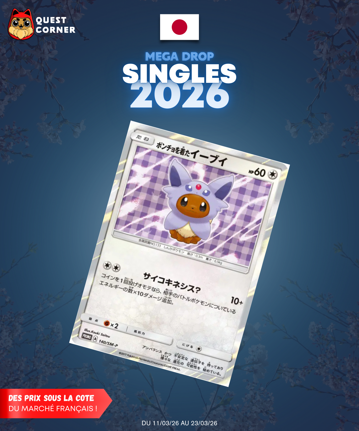 [MEGA DROP 2026] Carte Pokémon – Évoli portant un poncho 140/SM-P Promo – JP – GD