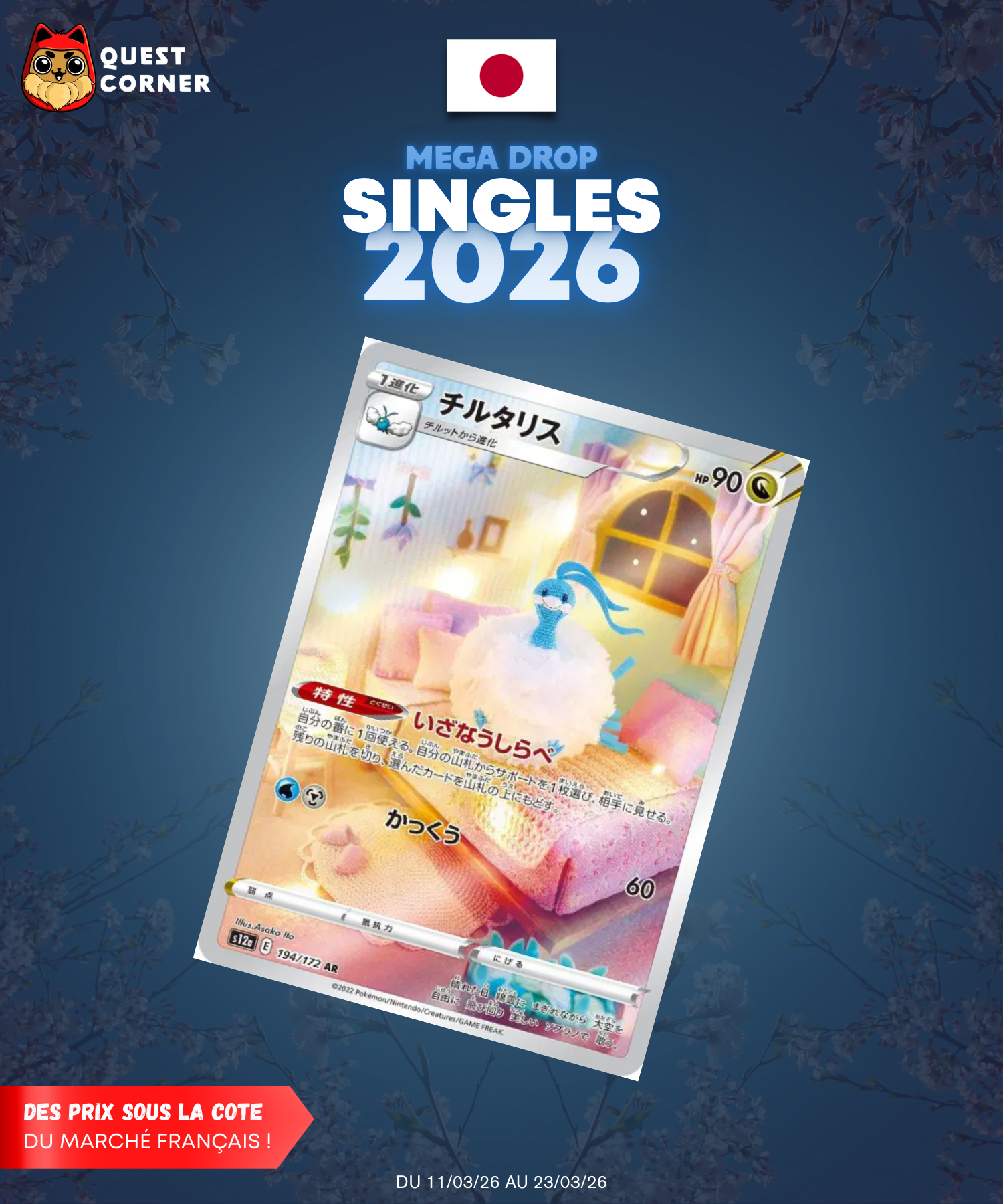 [MEGA DROP 2026] Carte Pokémon – Altaria AR 194/172 – S12a – JP – NM - Quest Corner