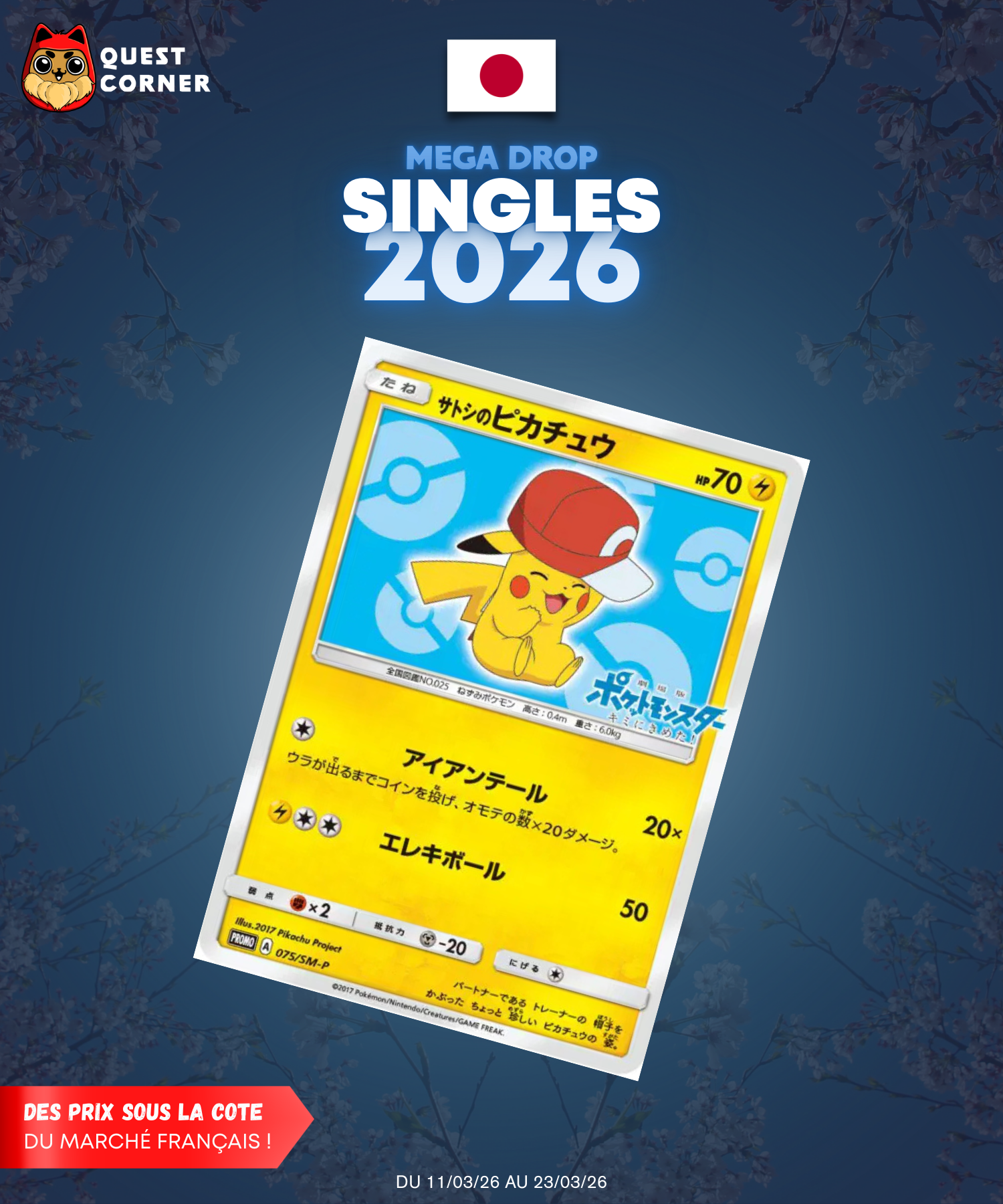 [MEGA DROP 2026] Carte Pokémon – Pikachu de Sacha 075/SM-P Promo – JP – GD+