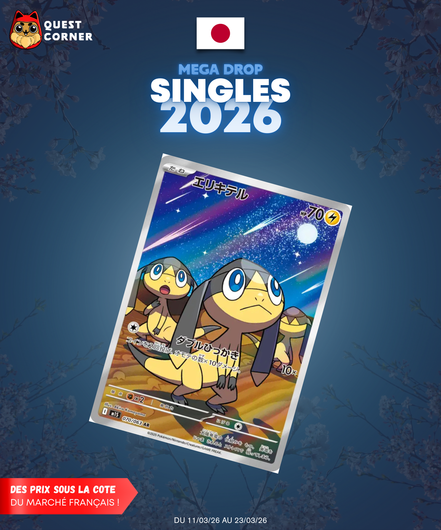 [MEGA DROP 2026] Carte Pokémon – Galvaran AR 070/063 – M1s – JP – NM - Quest Corner