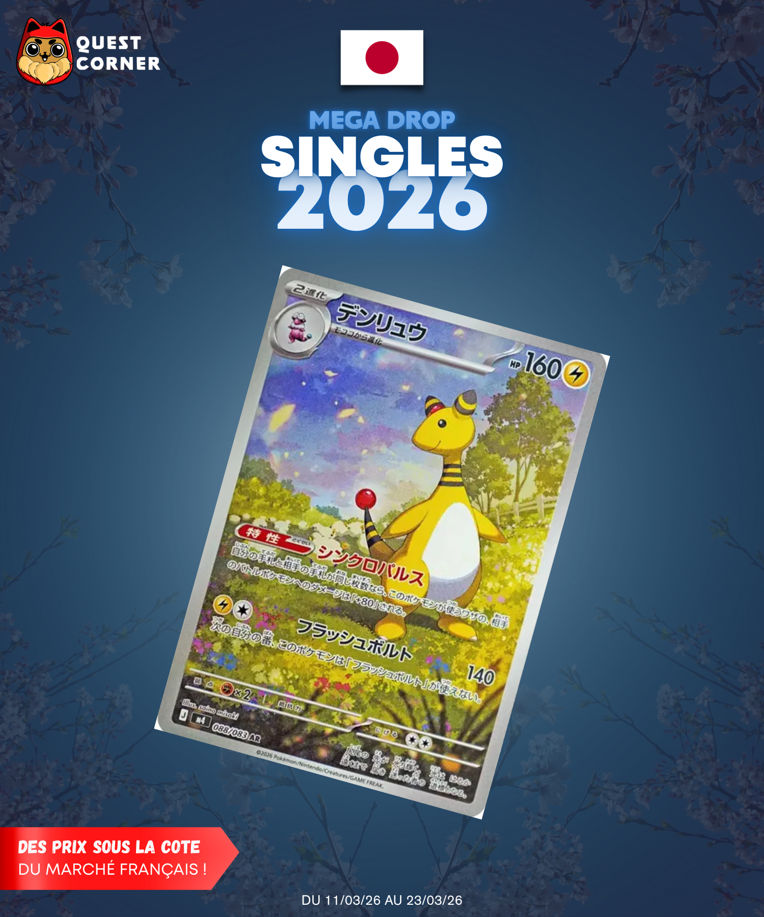 [MEGA DROP 2026] Carte Pokémon – Pharamp AR 088/083 – M4 – JP – NM - Quest Corner