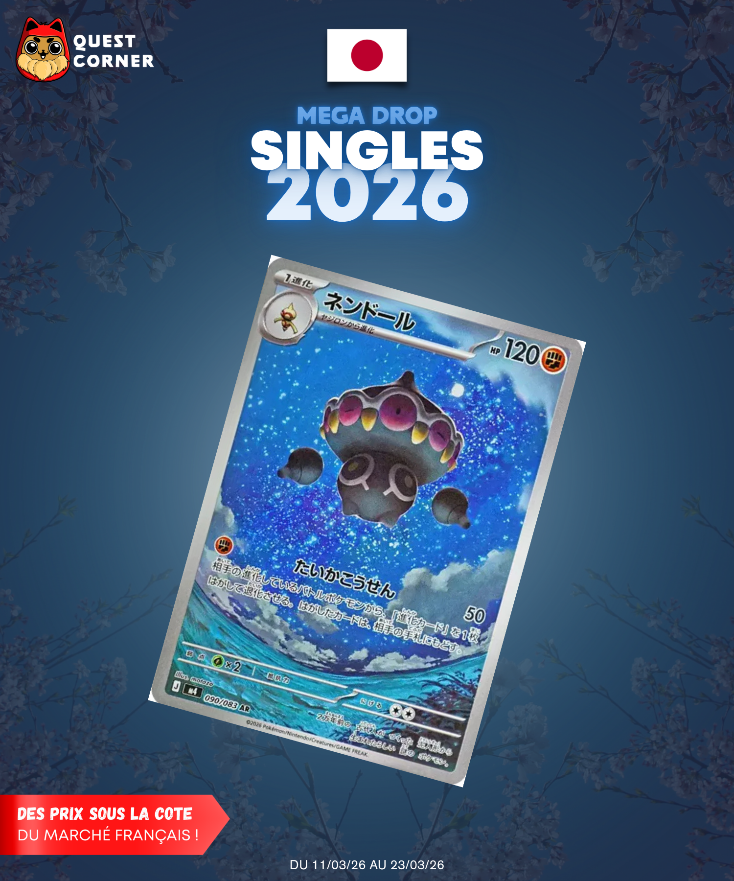 [MEGA DROP 2026] Carte Pokémon – Kaorine AR 090/083 – M4 – JP – NM - Quest Corner