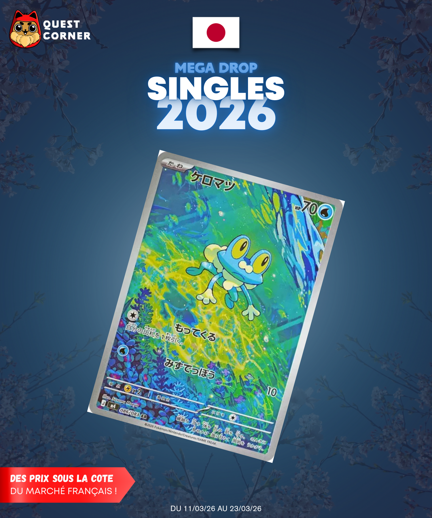 [MEGA DROP 2026] Carte Pokémon – Grenousse AR 086/083 – M4 – JP – NM - Quest Corner