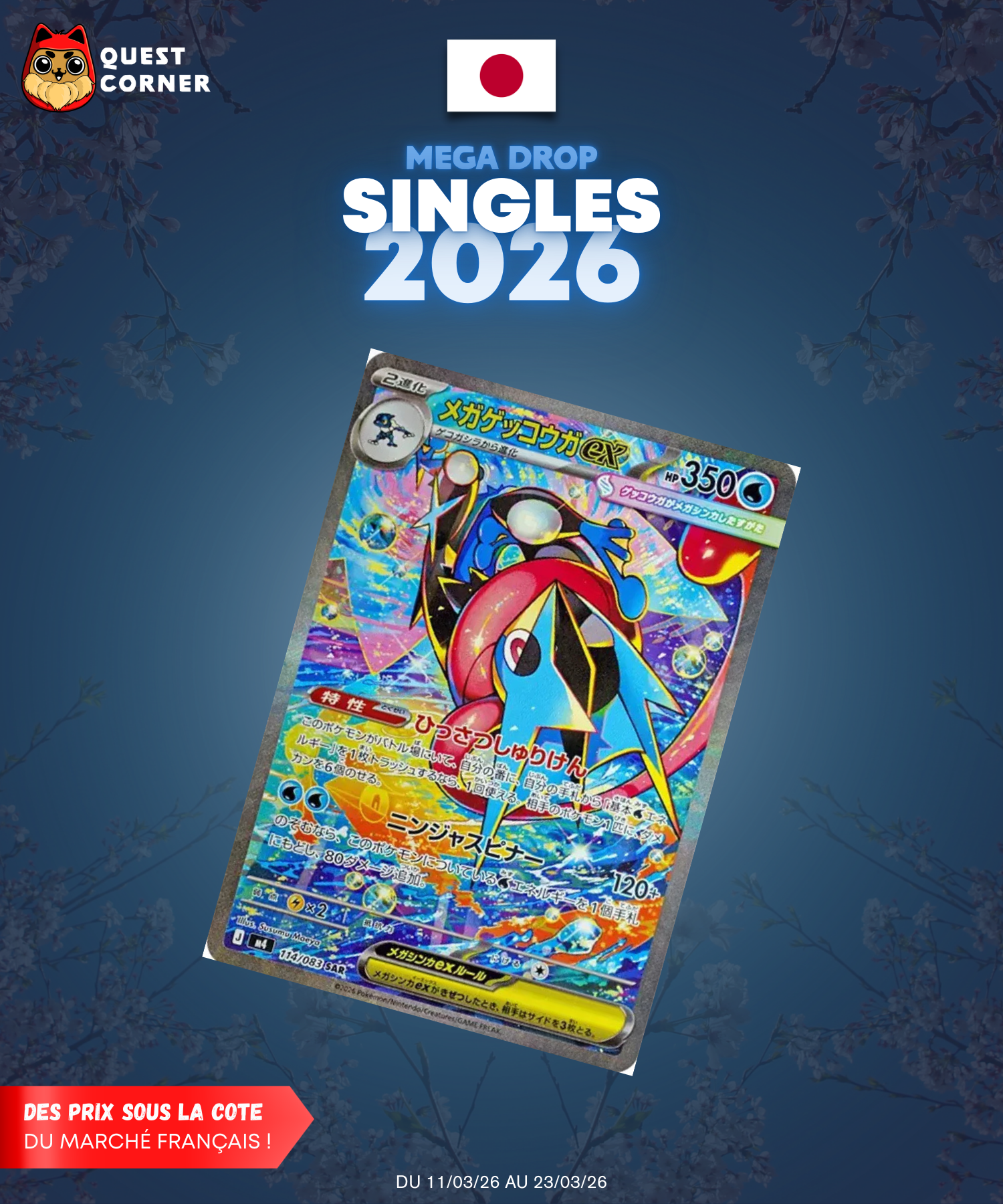 [MEGA DROP 2026] Carte Pokémon – Méga-Amphinobi ex SAR 114/083 – M4 – JP – NM - Quest Corner