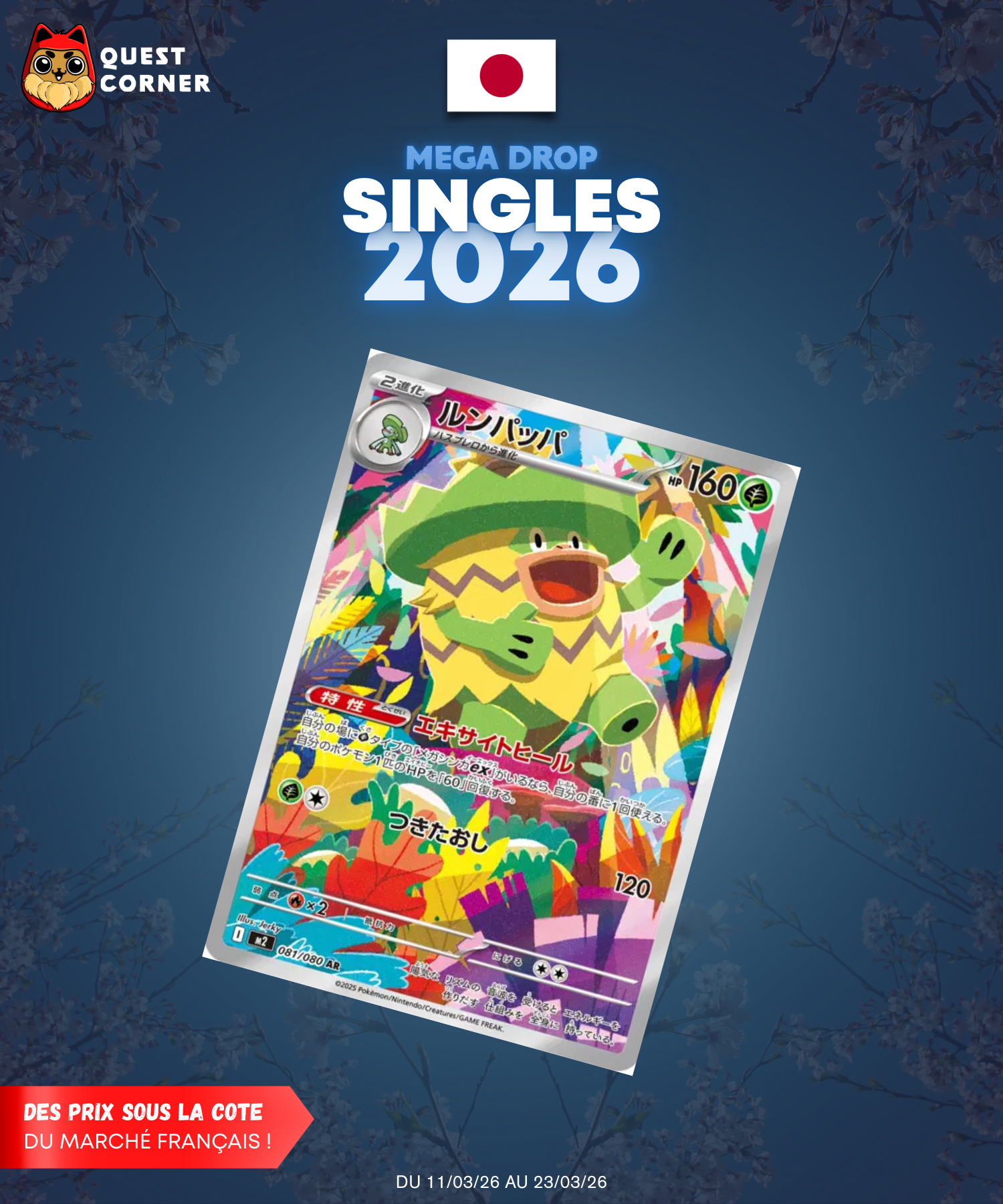 [MEGA DROP 2026] Carte Pokémon – Ludicolo AR 081/080 – M2 – JP – NM - Quest Corner