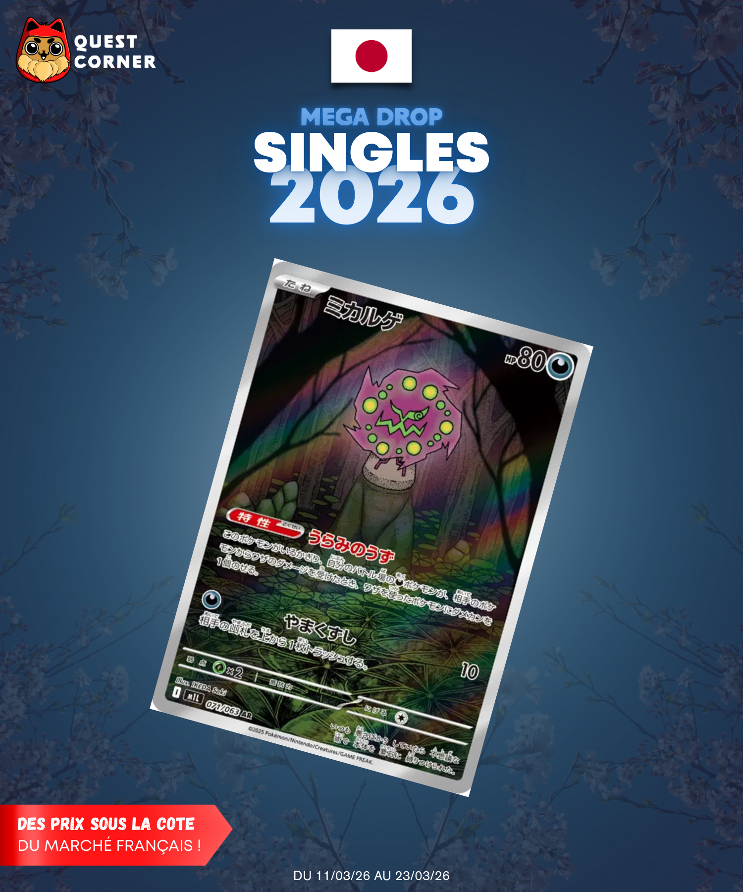[MEGA DROP 2026] Carte Pokémon – Spiritomb AR 071/063 – M1l – JP – NM - Quest Corner
