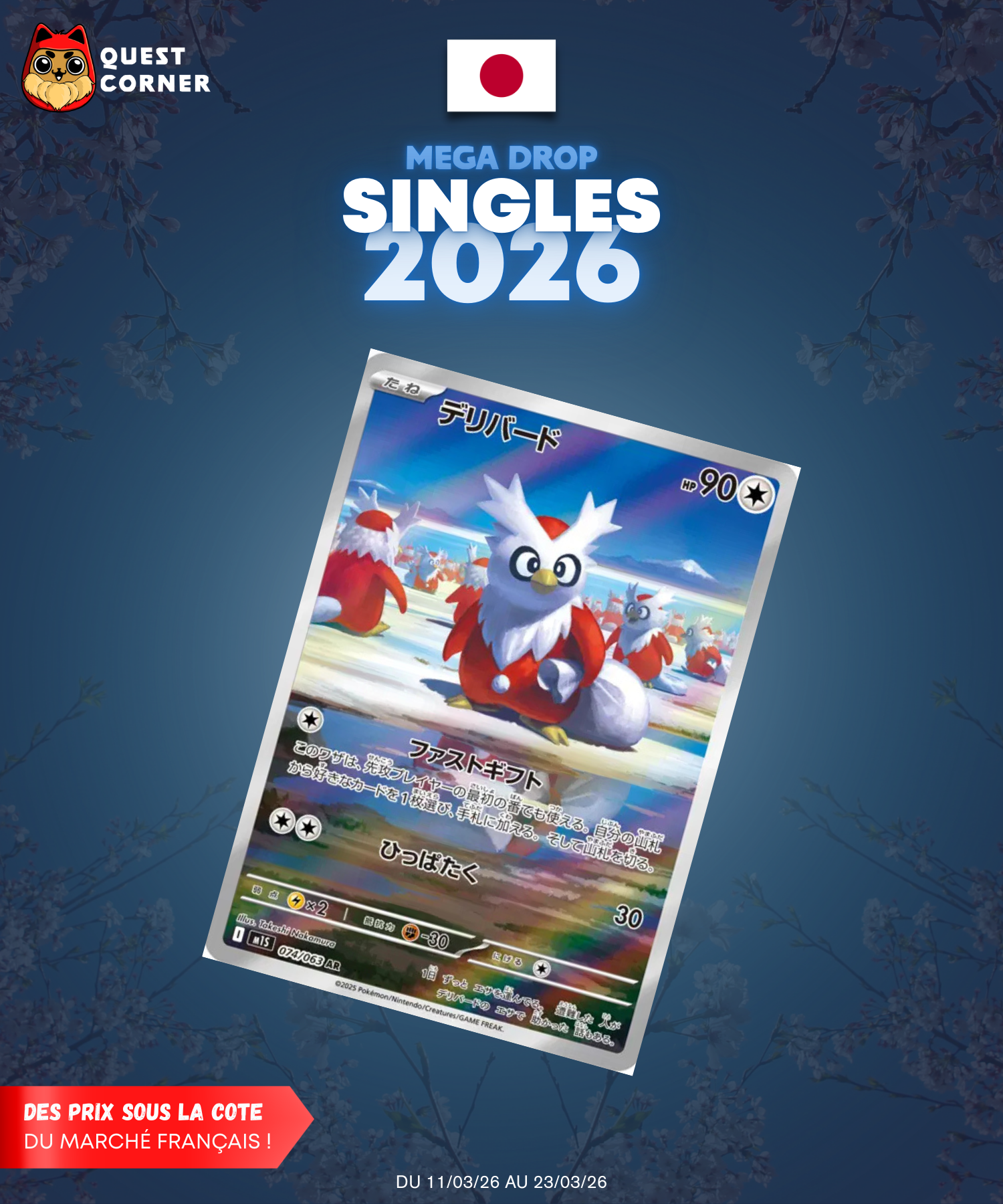 [MEGA DROP 2026] Carte Pokémon – Cadoizo AR 074/063 – M1s – JP – NM - Quest Corner